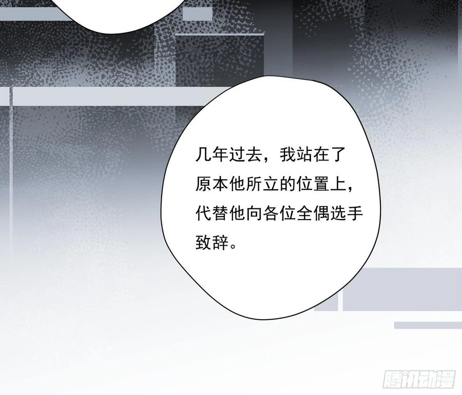 第35话 即兴表演(1/2)-第38话