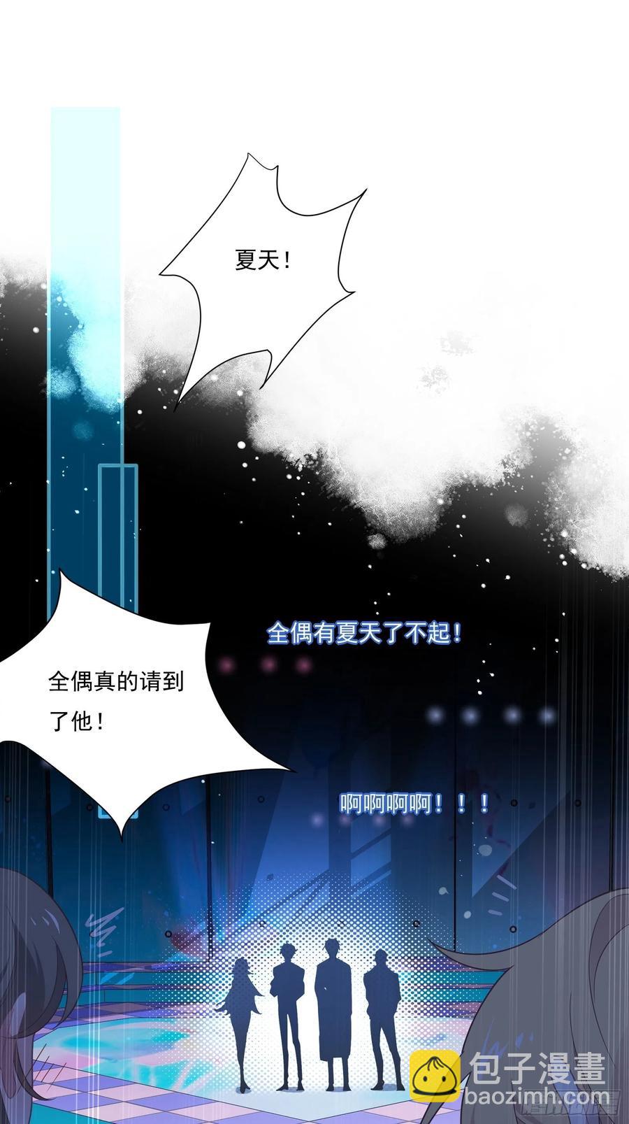 第35话 即兴表演(1/2)-第38话