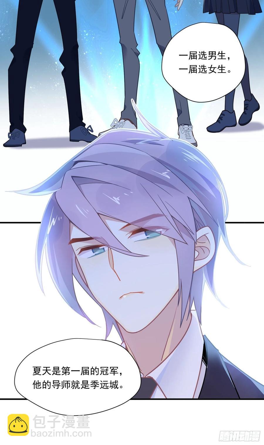 第35话 即兴表演(1/2)-第38话