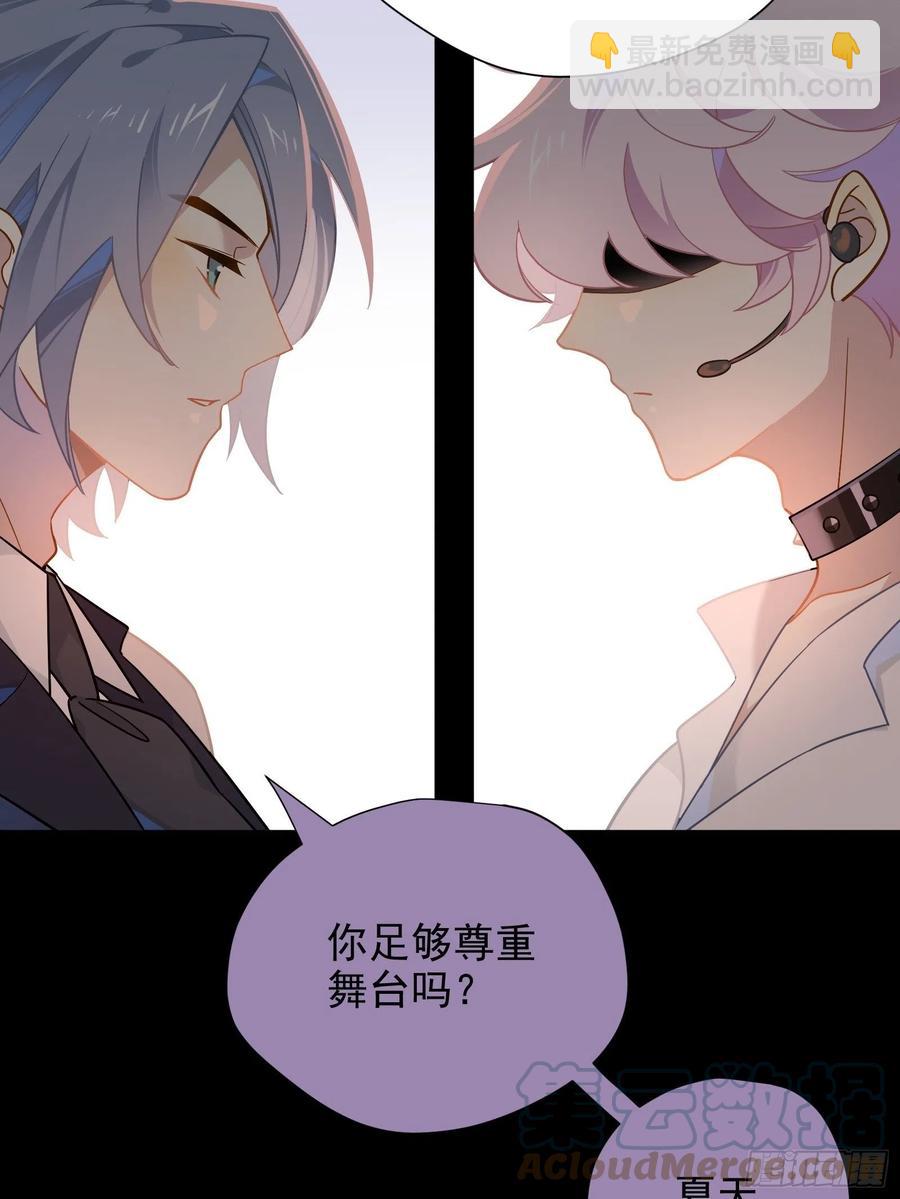 第35话 即兴表演(1/2)-第38话