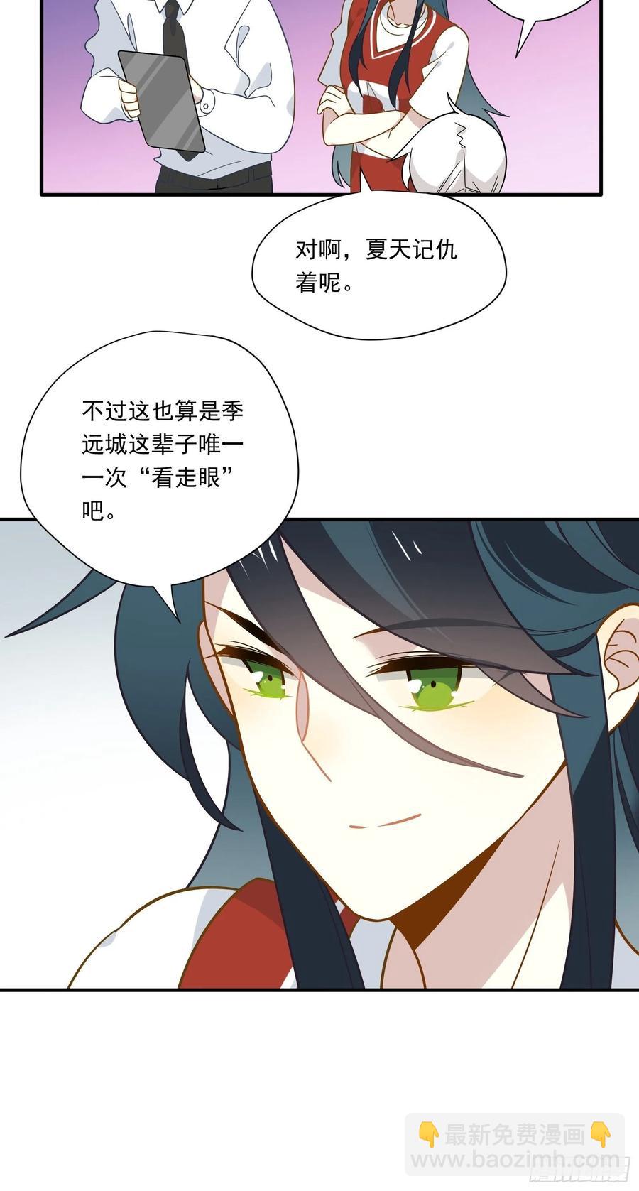 第35话 即兴表演(1/2)-第38话