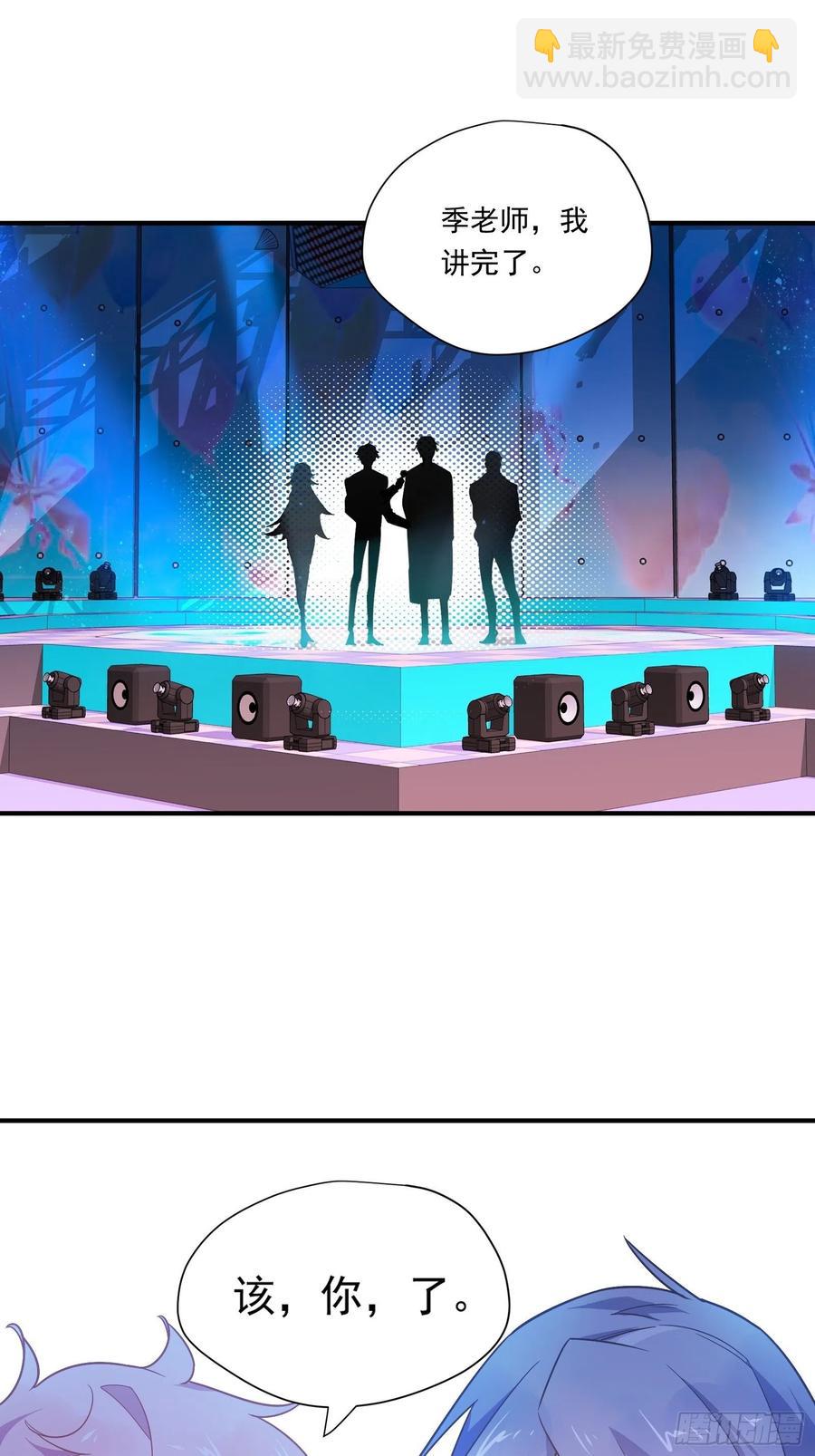 第35话 即兴表演(1/2)-第38话