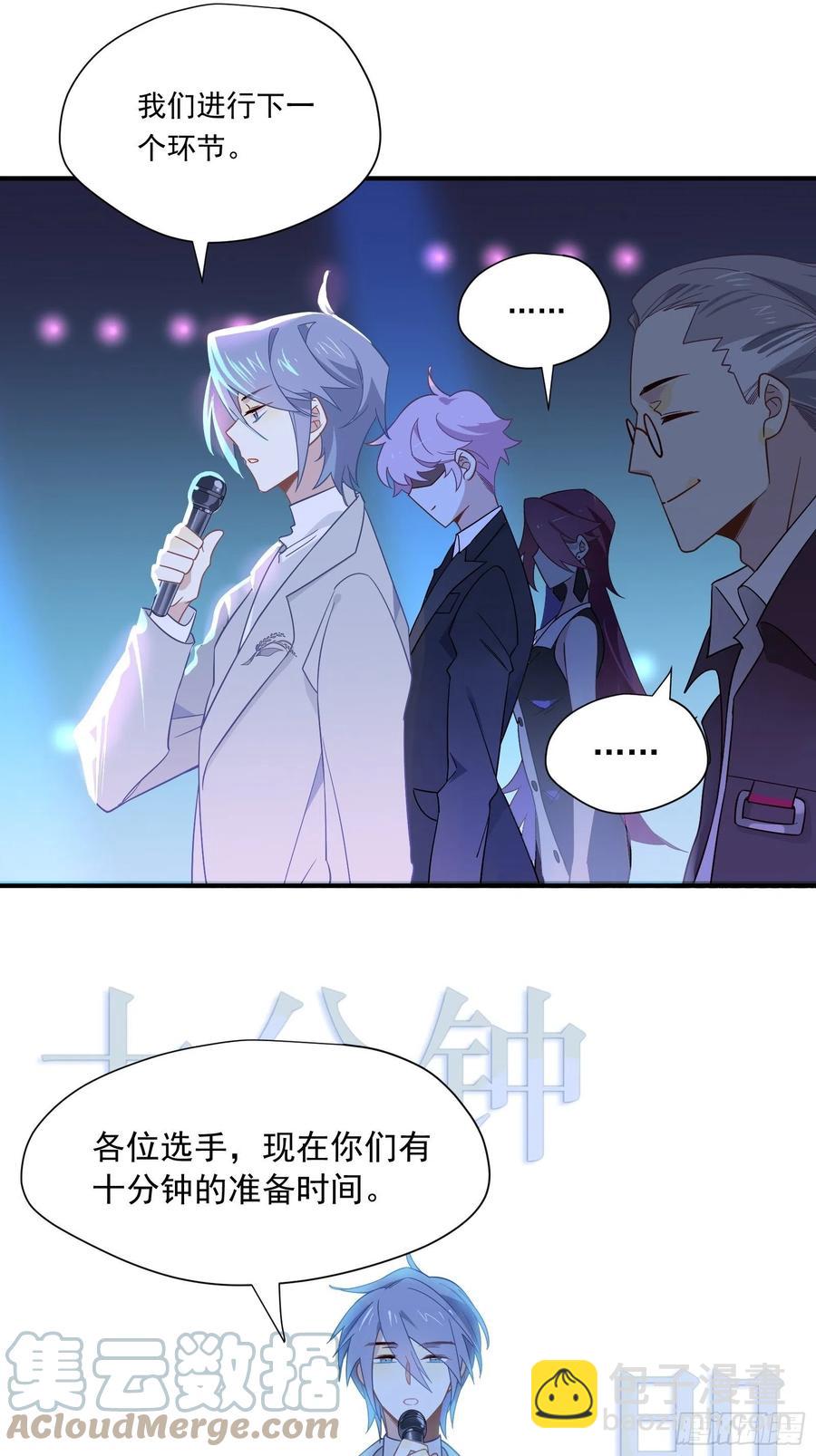 第35话 即兴表演(1/2)-第38话