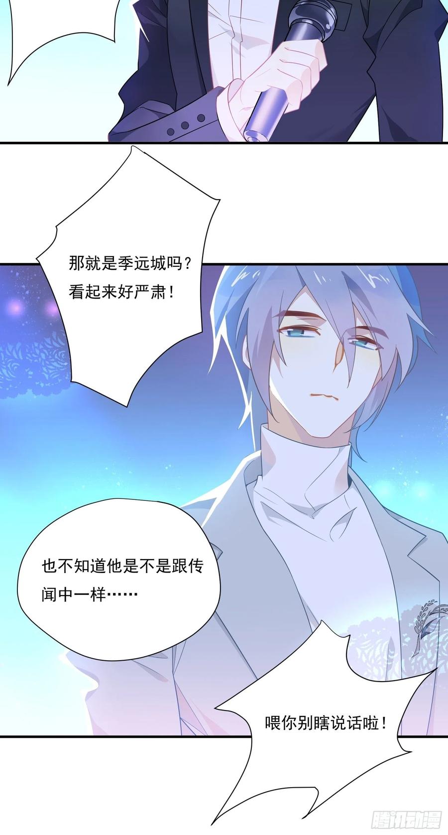 第35话 即兴表演(1/2)-第38话