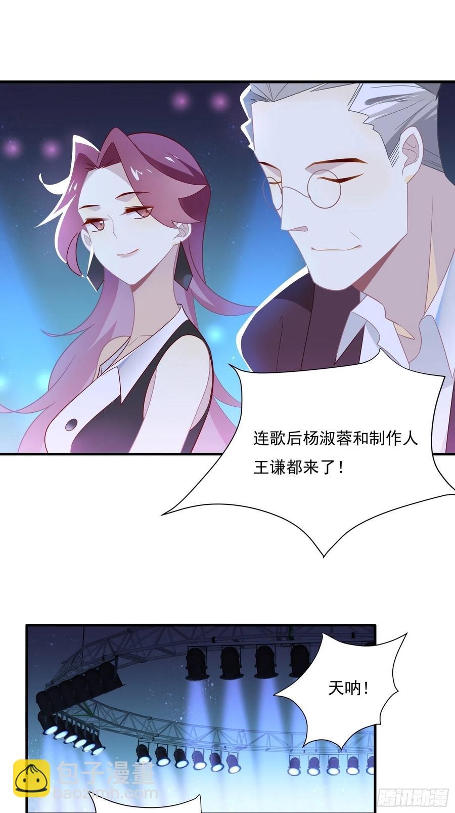 第35话 即兴表演(1/2)-第38话