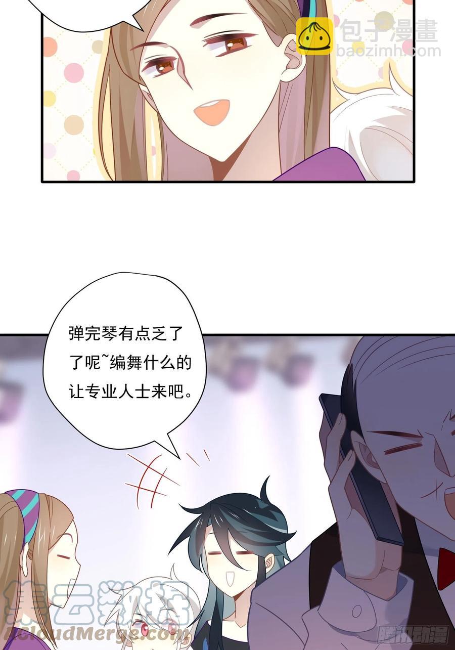 我也想喝奶茶(1/2)-第40话