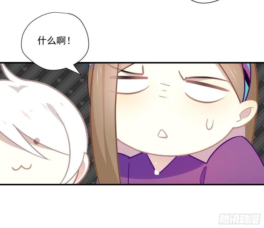 我也想喝奶茶(1/2)-第40话