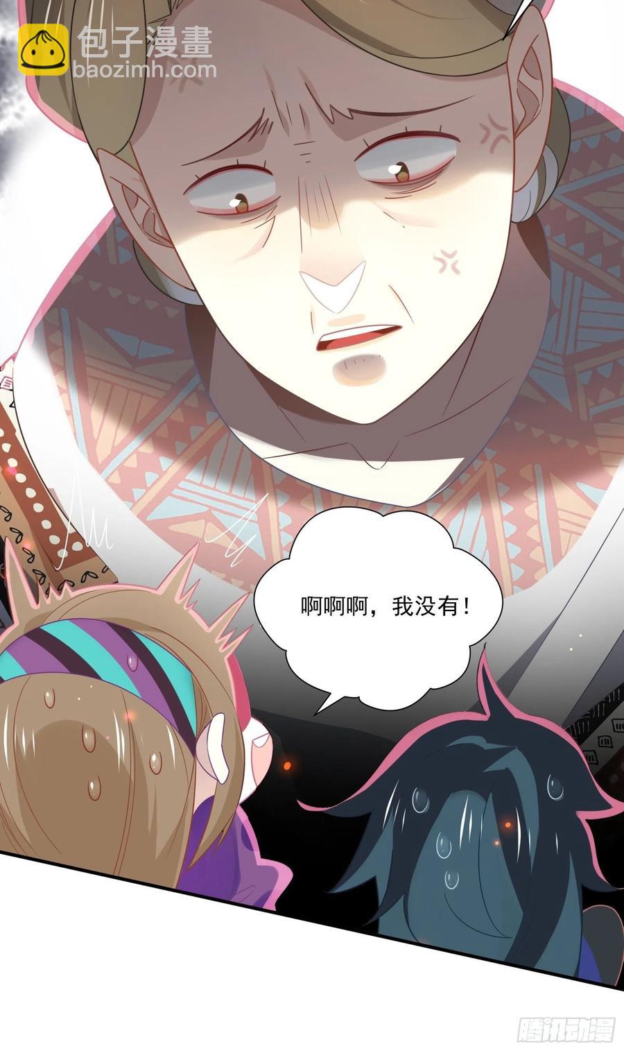 我也想喝奶茶(1/2)-第40话