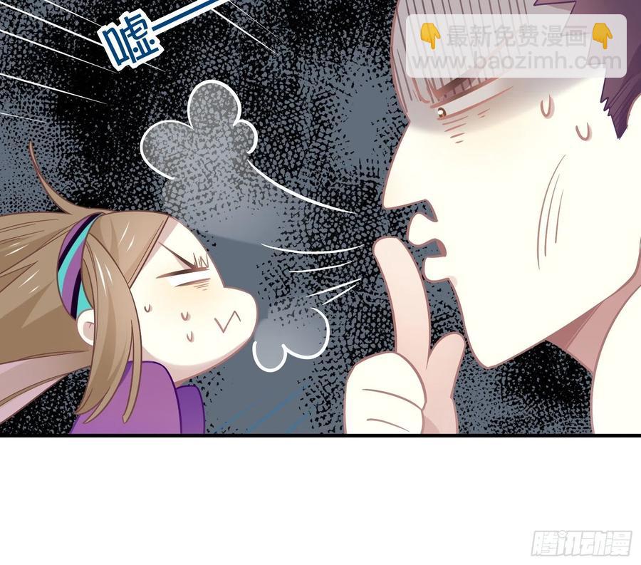 我也想喝奶茶(1/2)-第40话