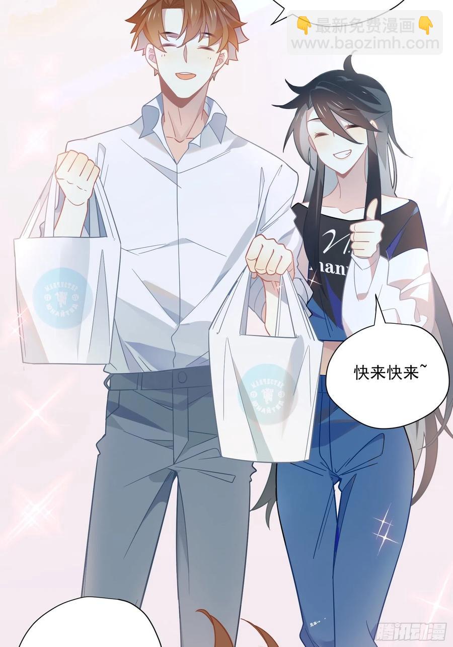 我也想喝奶茶(1/2)-第40话