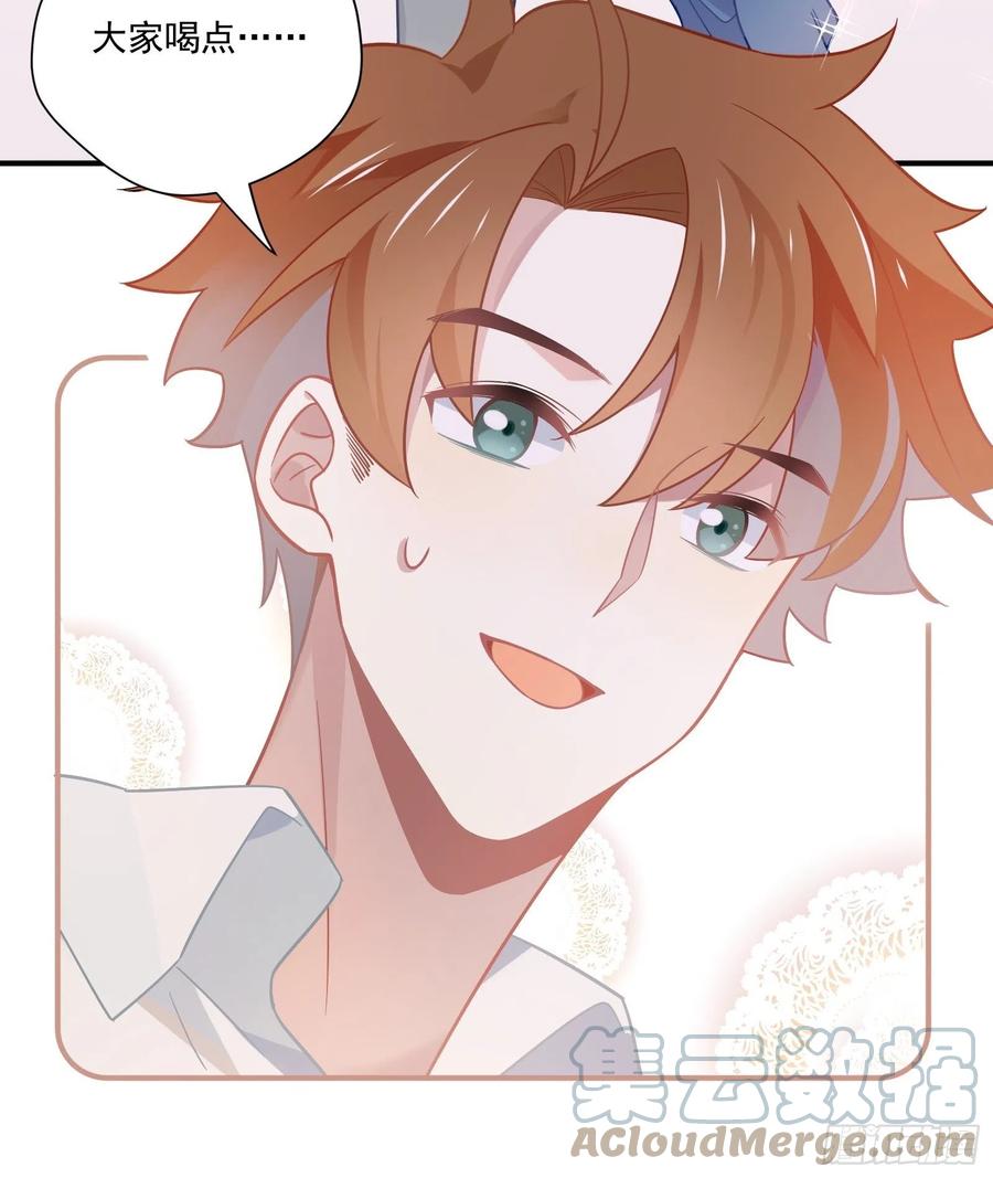 我也想喝奶茶(1/2)-第40话