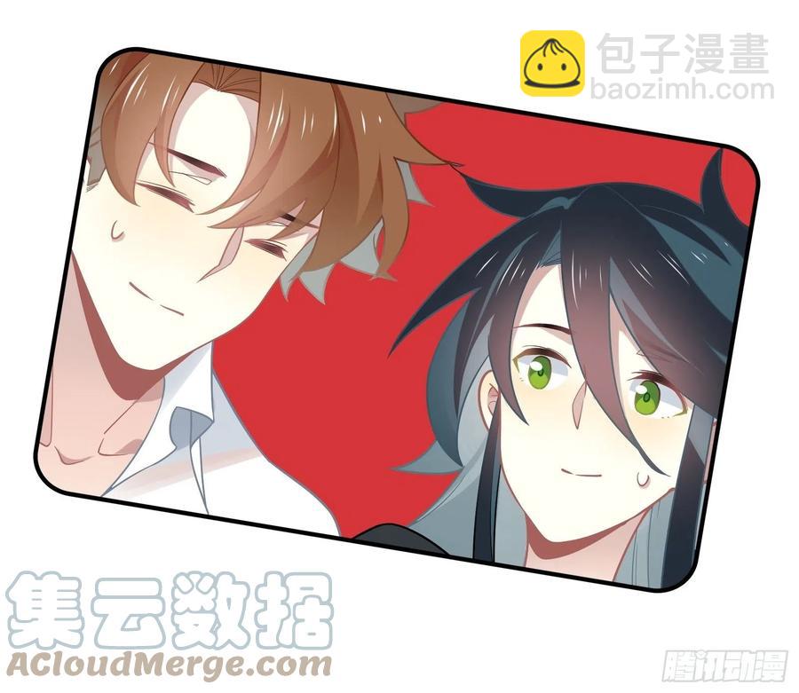 我也想喝奶茶(1/2)-第40话