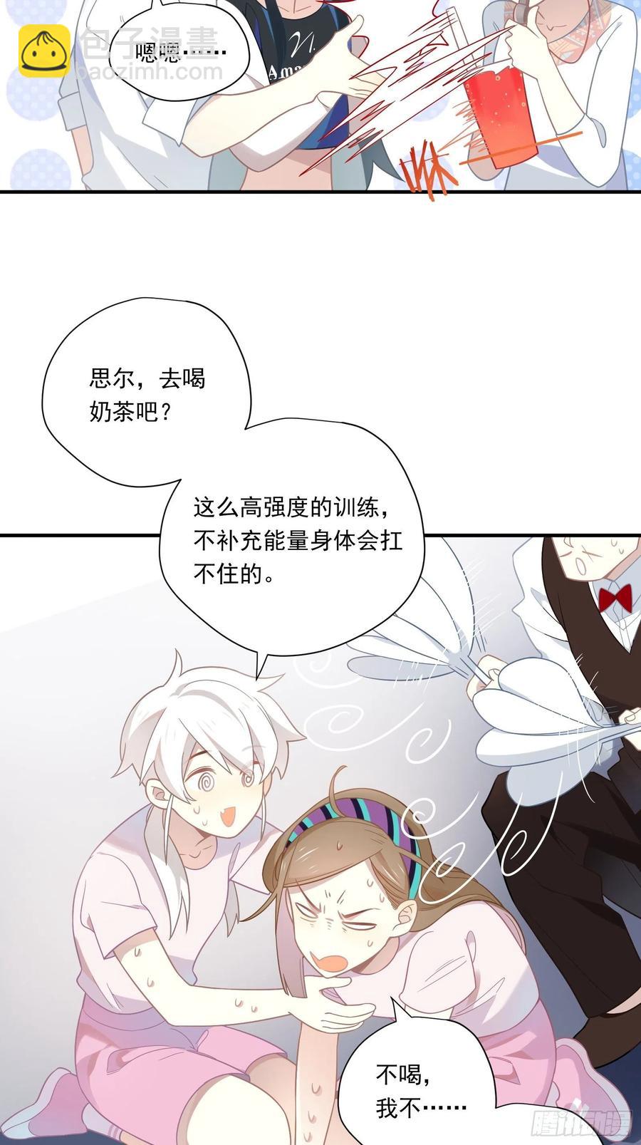 我也想喝奶茶(1/2)-第40话