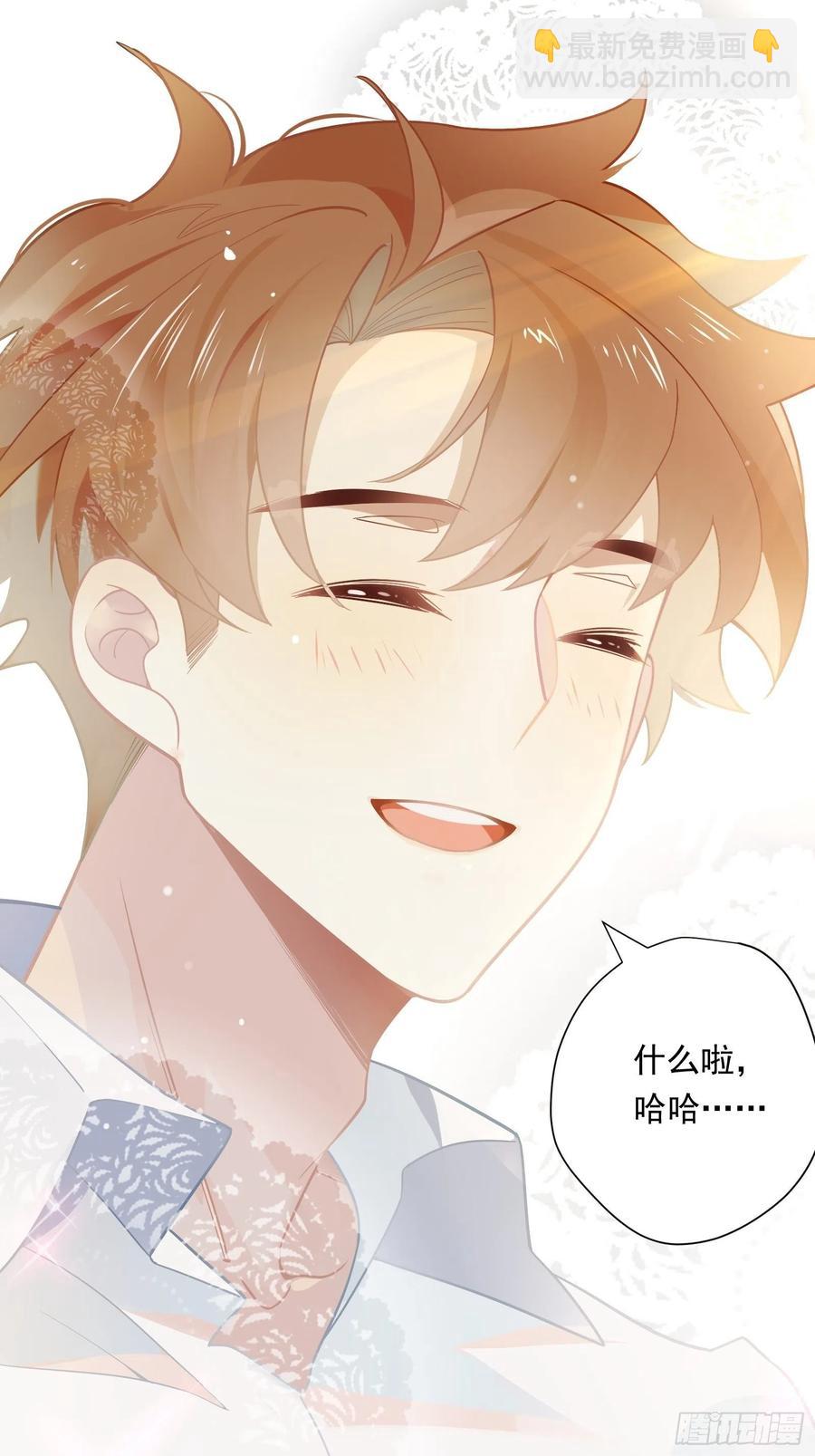 我也想喝奶茶(1/2)-第40话