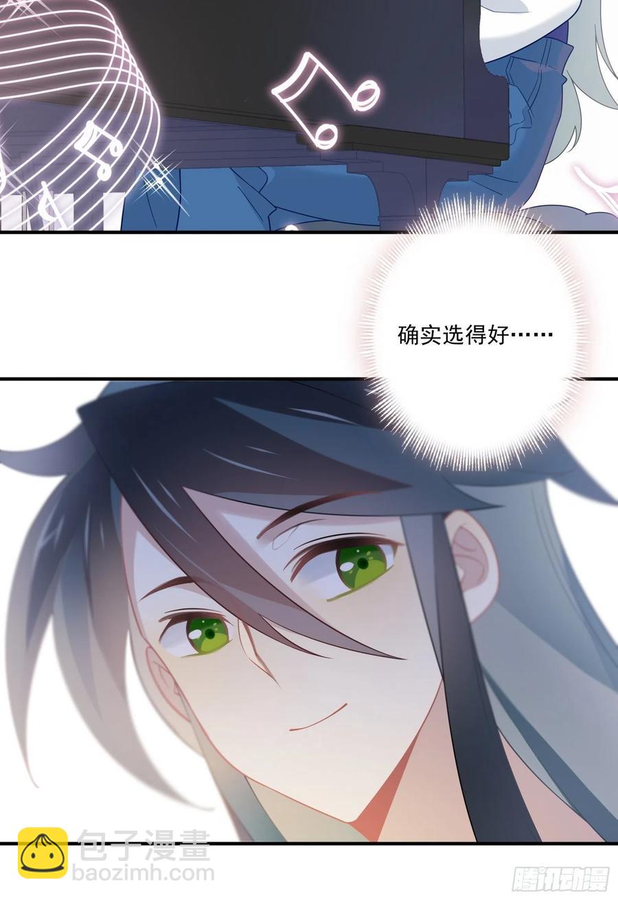 我也想喝奶茶(1/2)-第40话