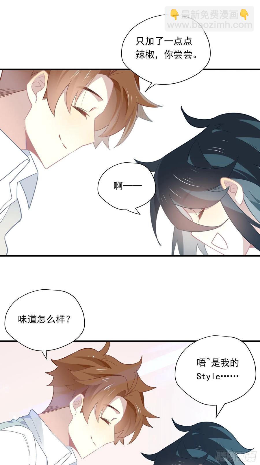 我也想喝奶茶(1/2)-第40话