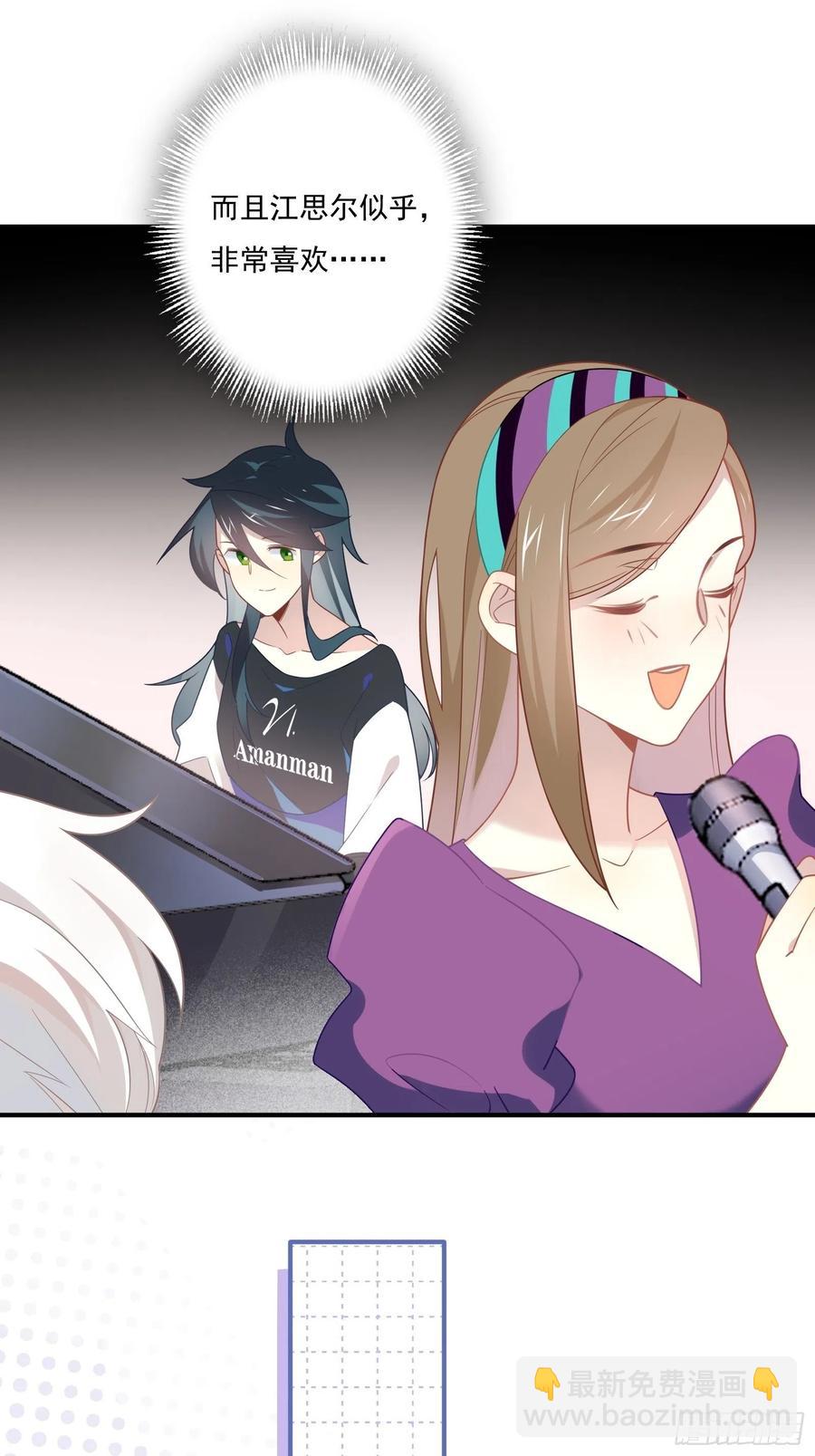 我也想喝奶茶(1/2)-第40话