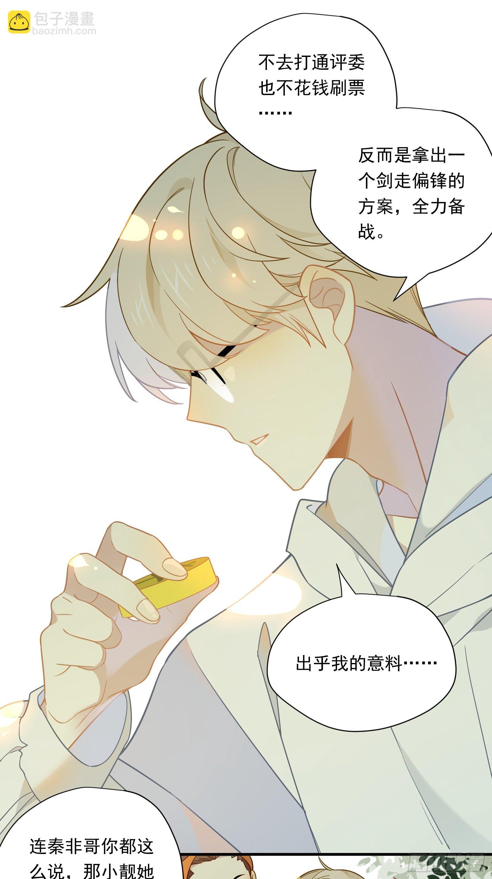 第40话 定级赛(1/2)-第42话