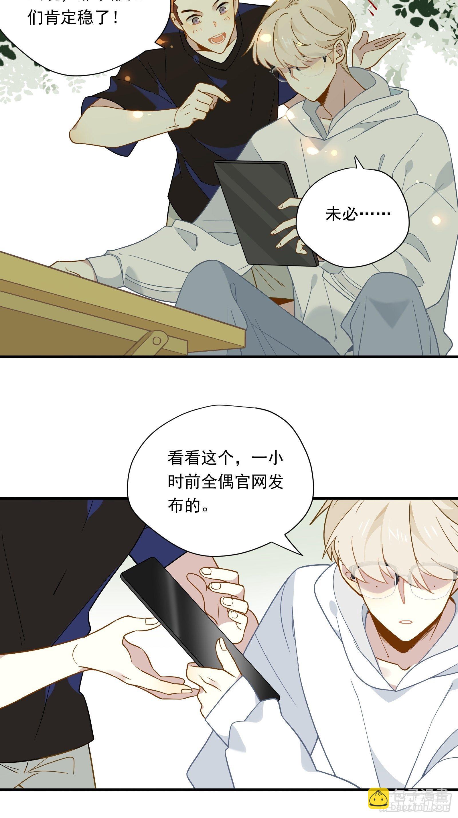 第40话 定级赛(1/2)-第42话