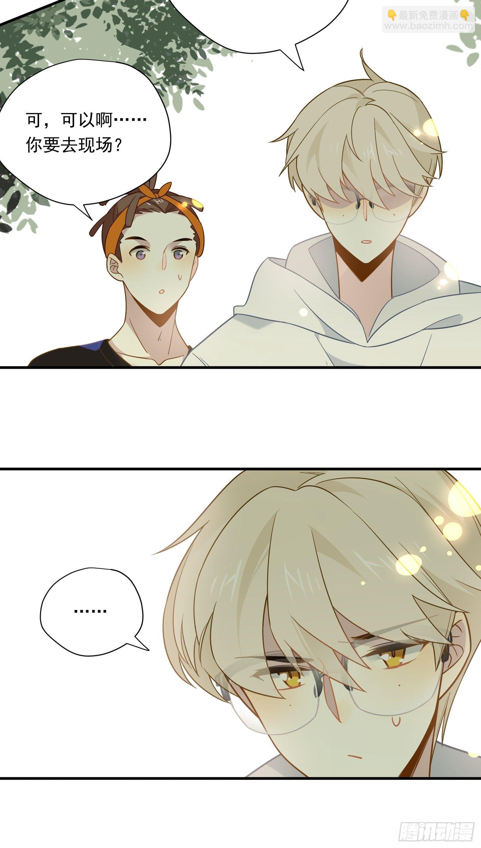 第40话 定级赛(1/2)-第42话