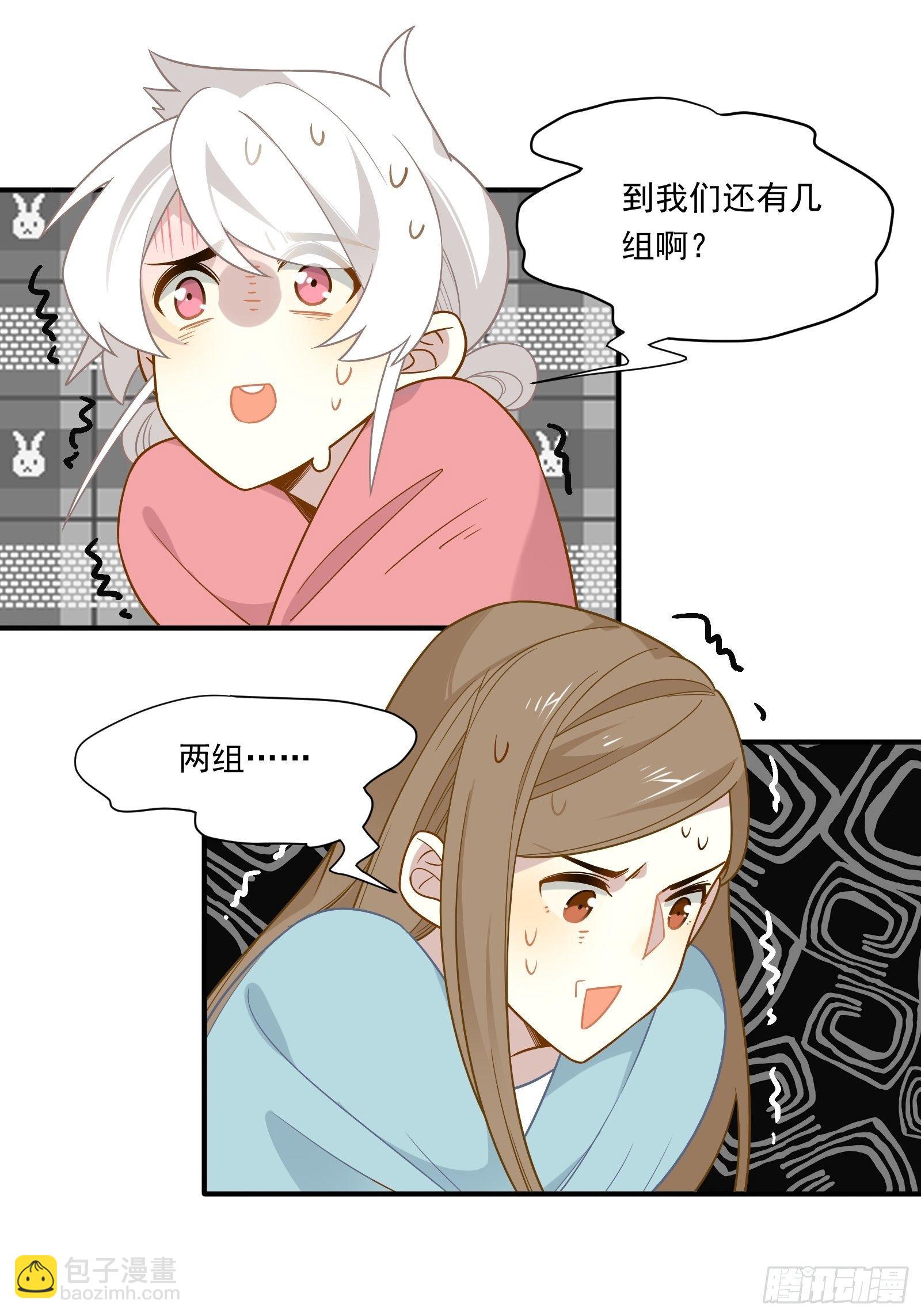 第40话 定级赛(1/2)-第42话