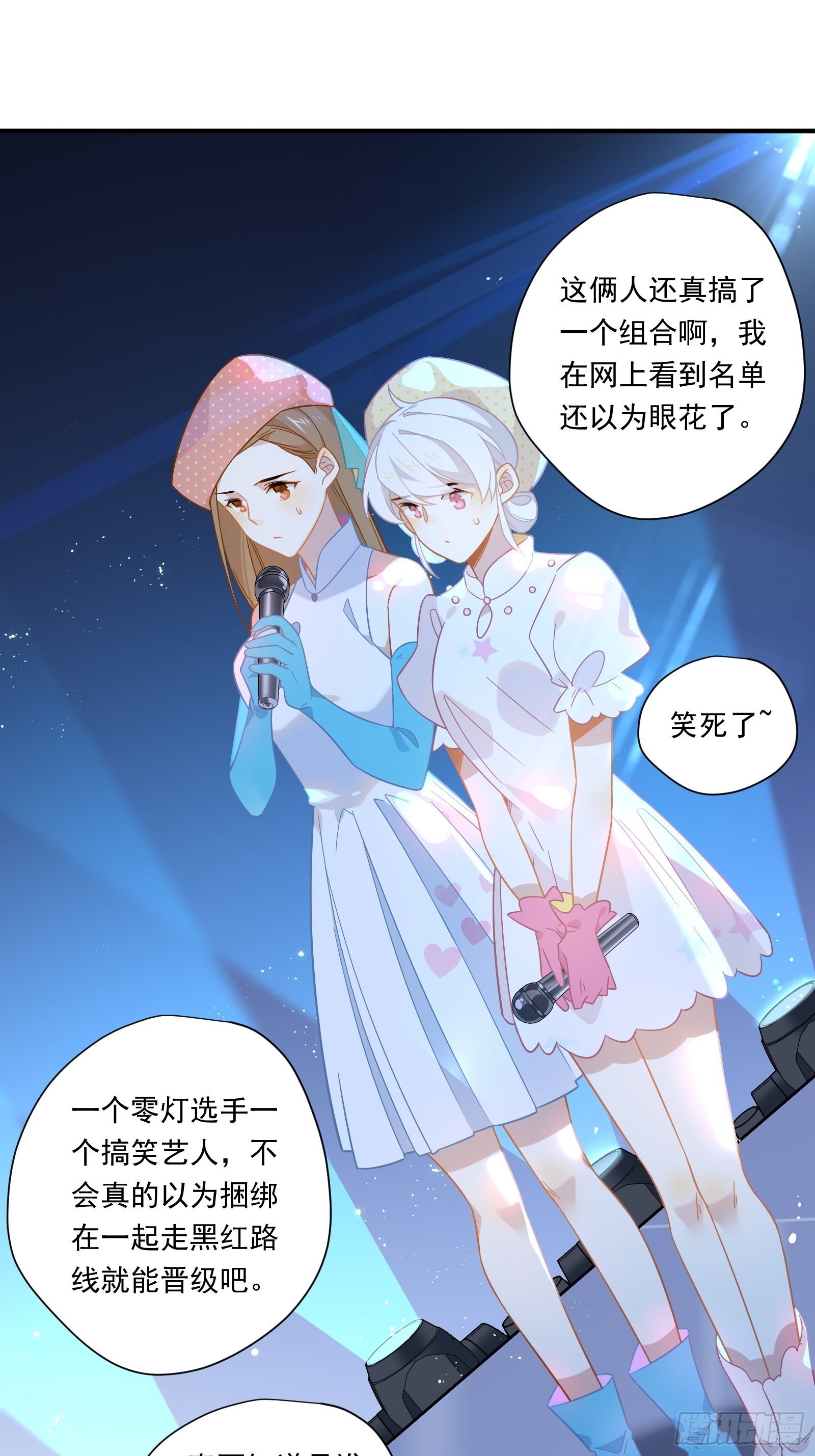 第40话 定级赛(1/2)-第42话