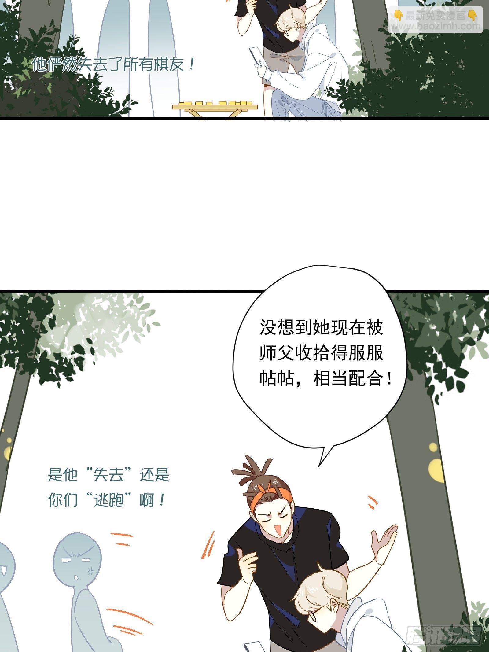 第40话 定级赛(1/2)-第42话