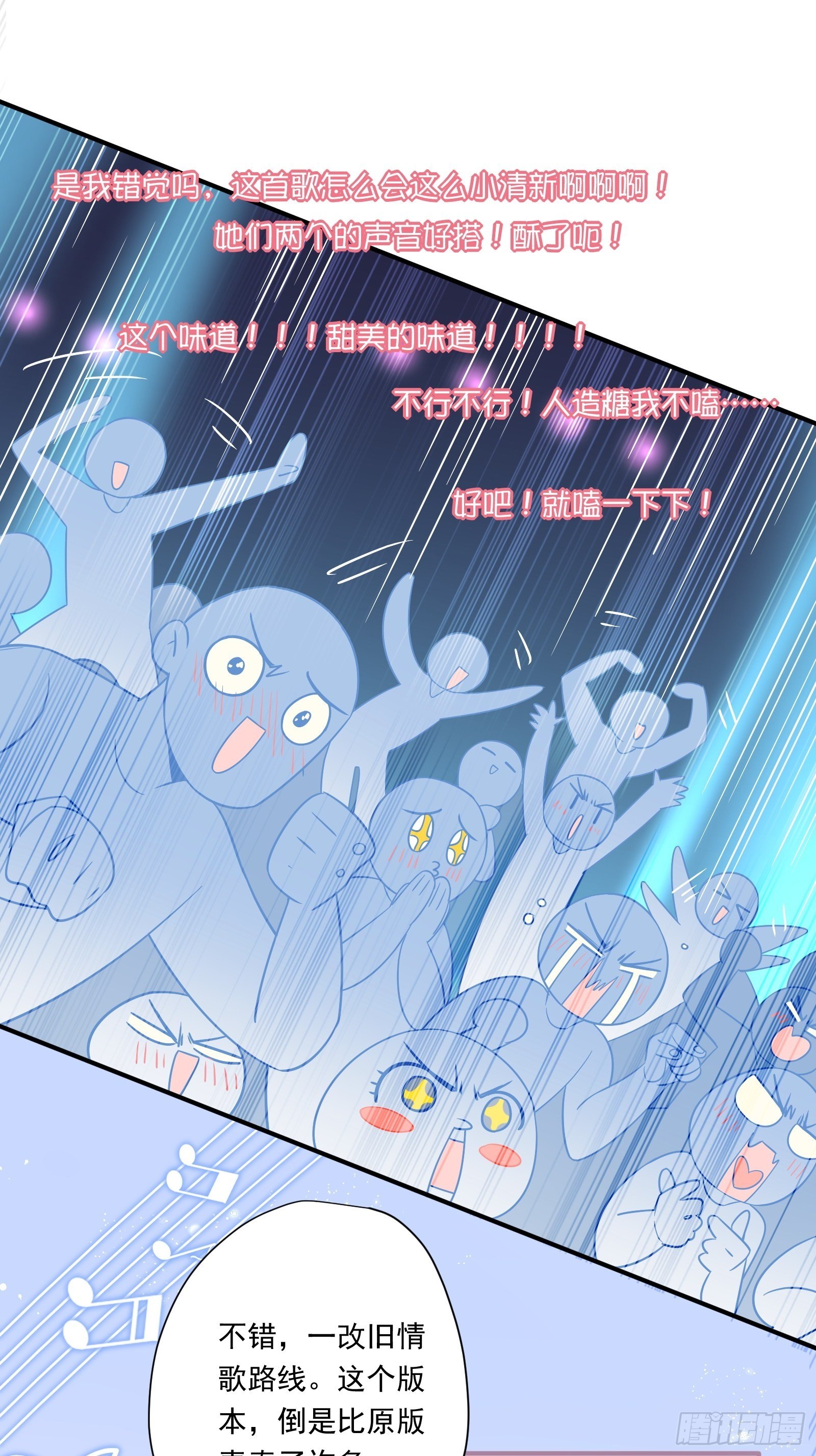 第40话 定级赛(1/2)-第42话