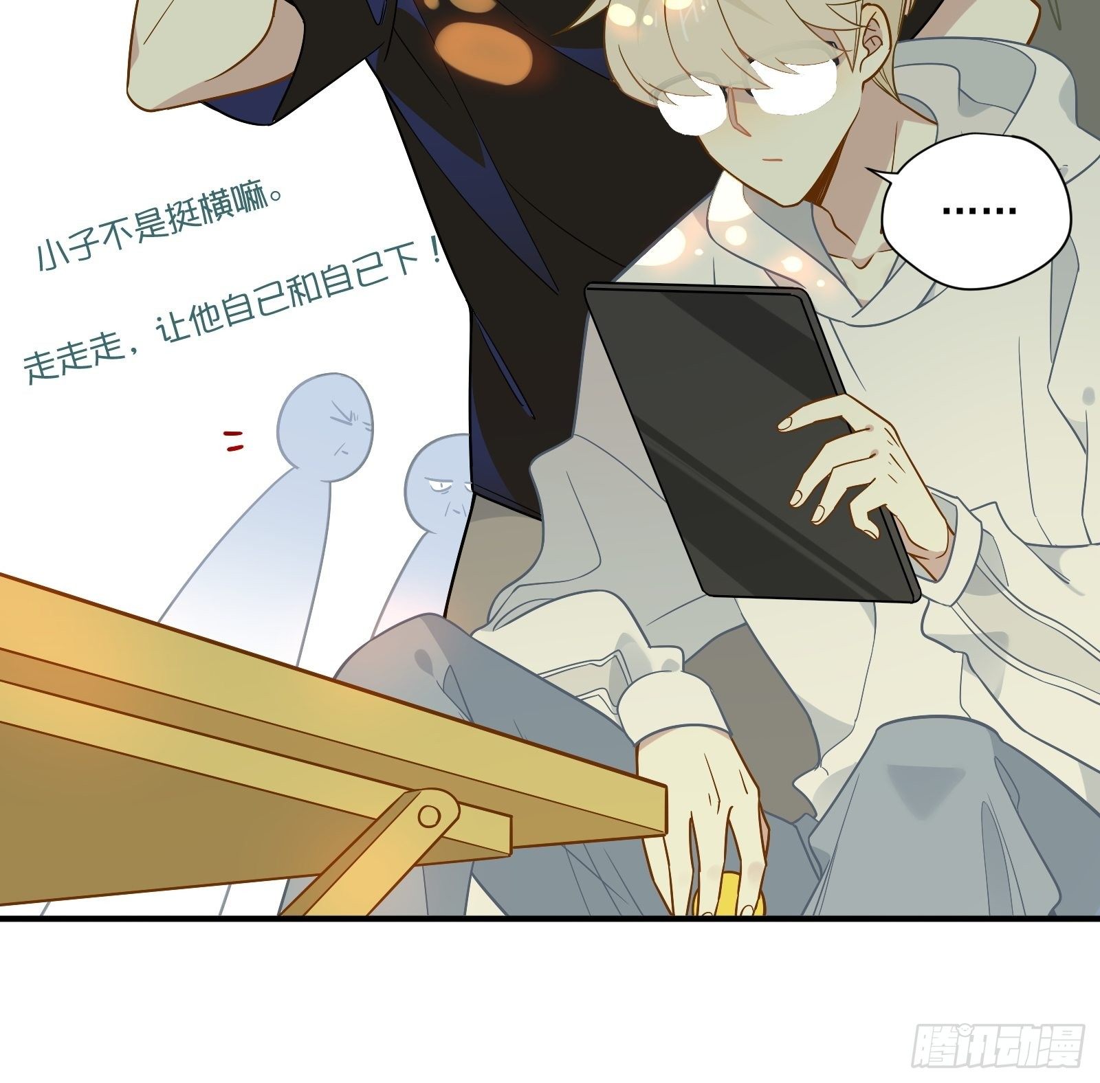 第40话 定级赛(1/2)-第42话