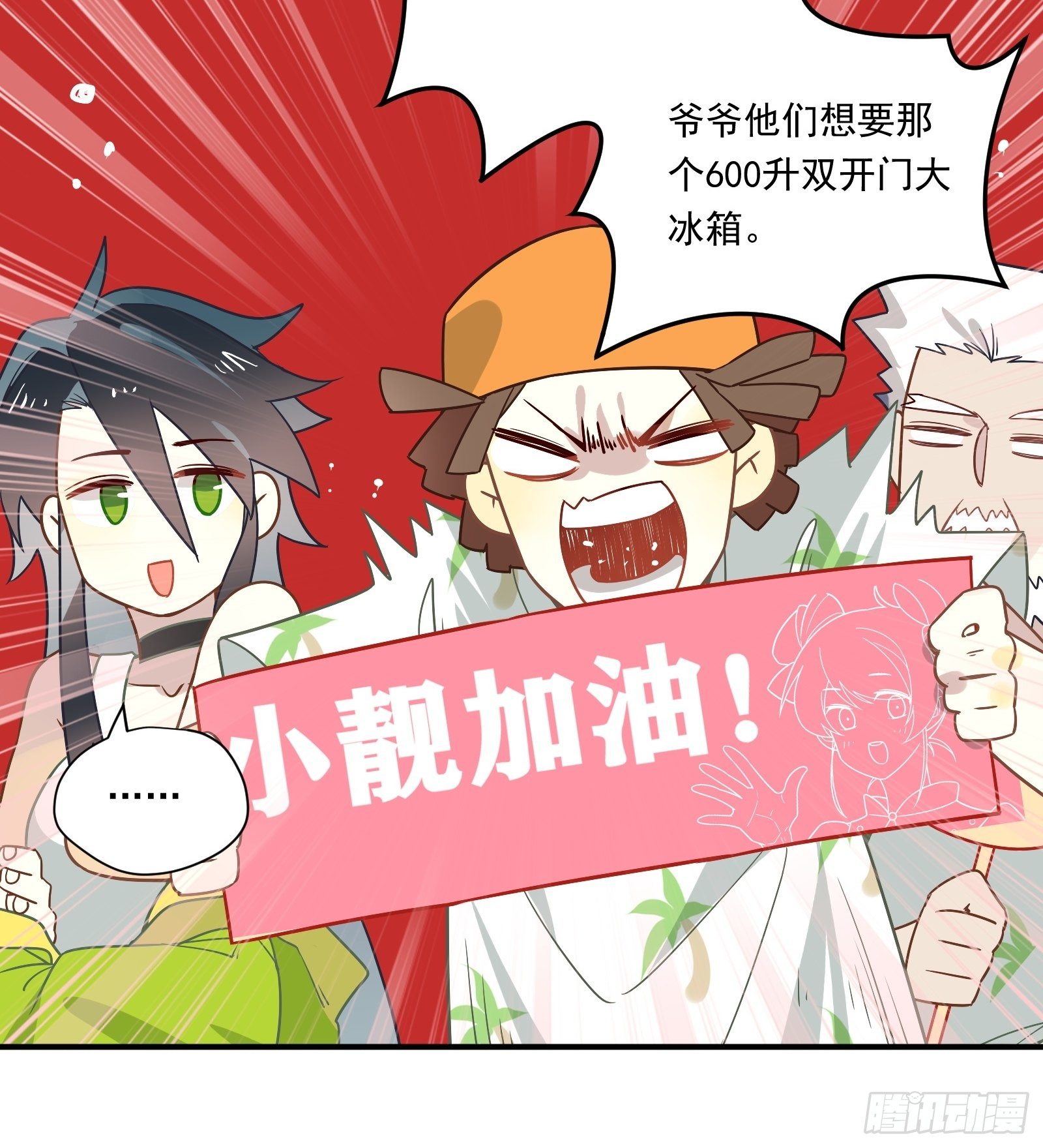 第44话 你也不会需要我吧(1/2)-第46话