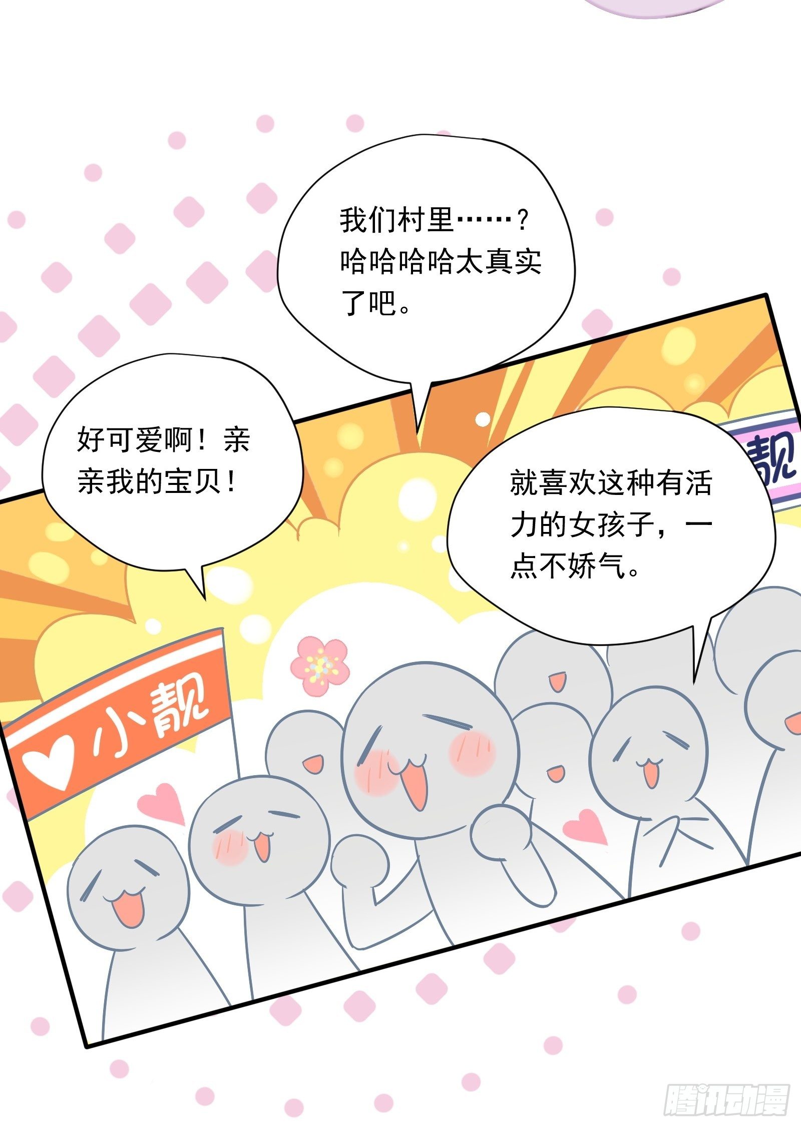 第44话 你也不会需要我吧(1/2)-第46话