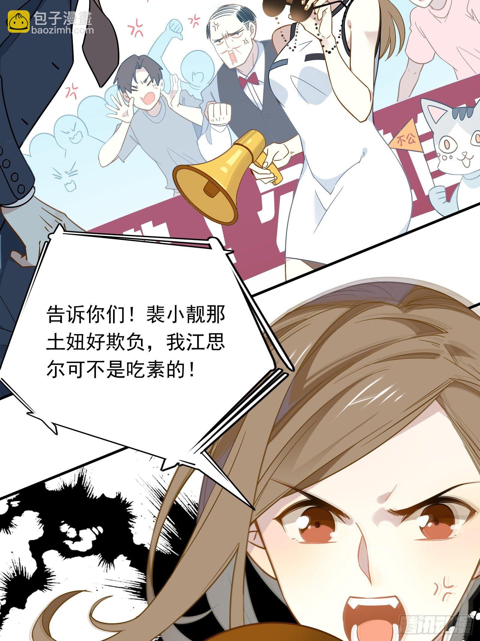 第45话 豪姐靓妹(1/2)-第48话