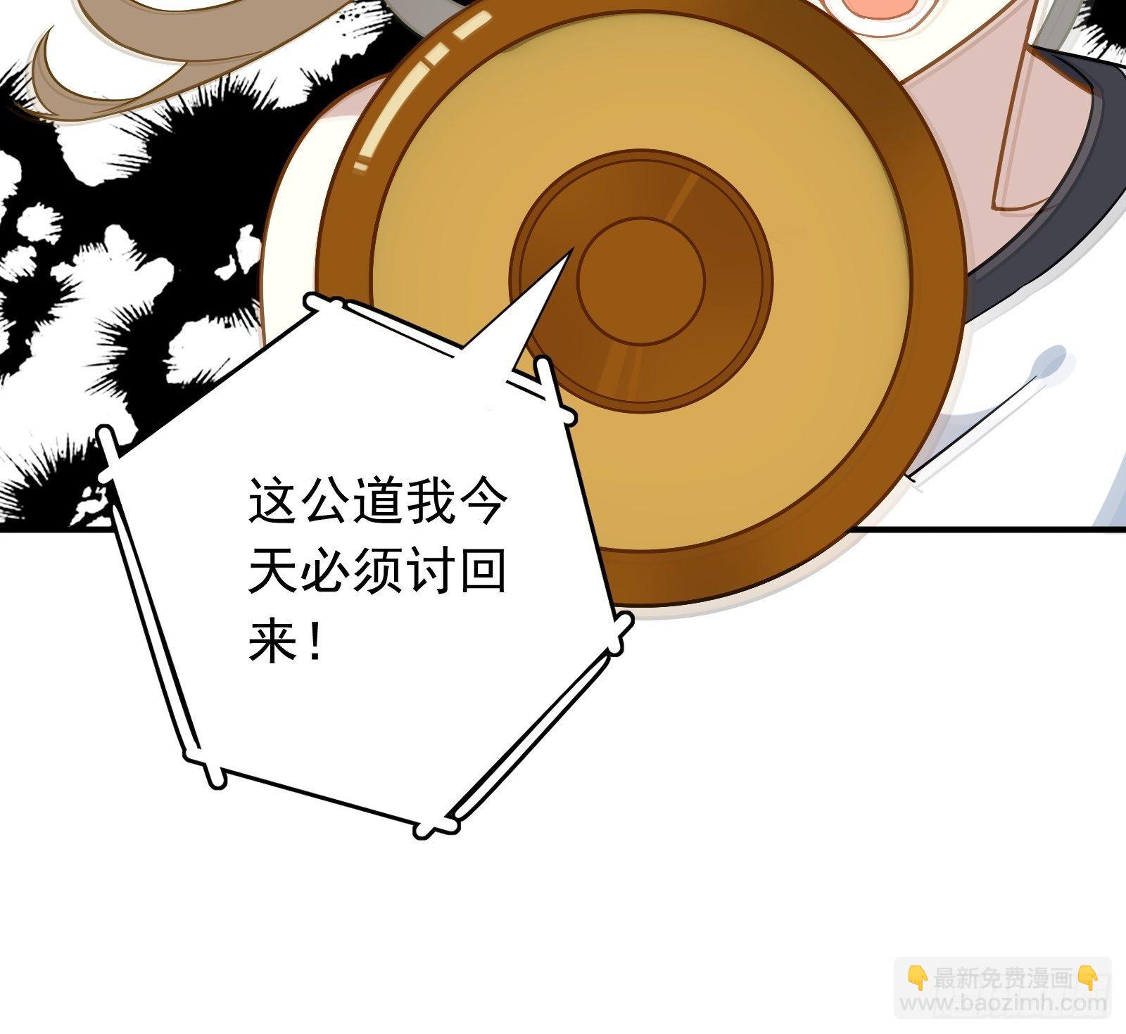 第45话 豪姐靓妹(1/2)-第48话