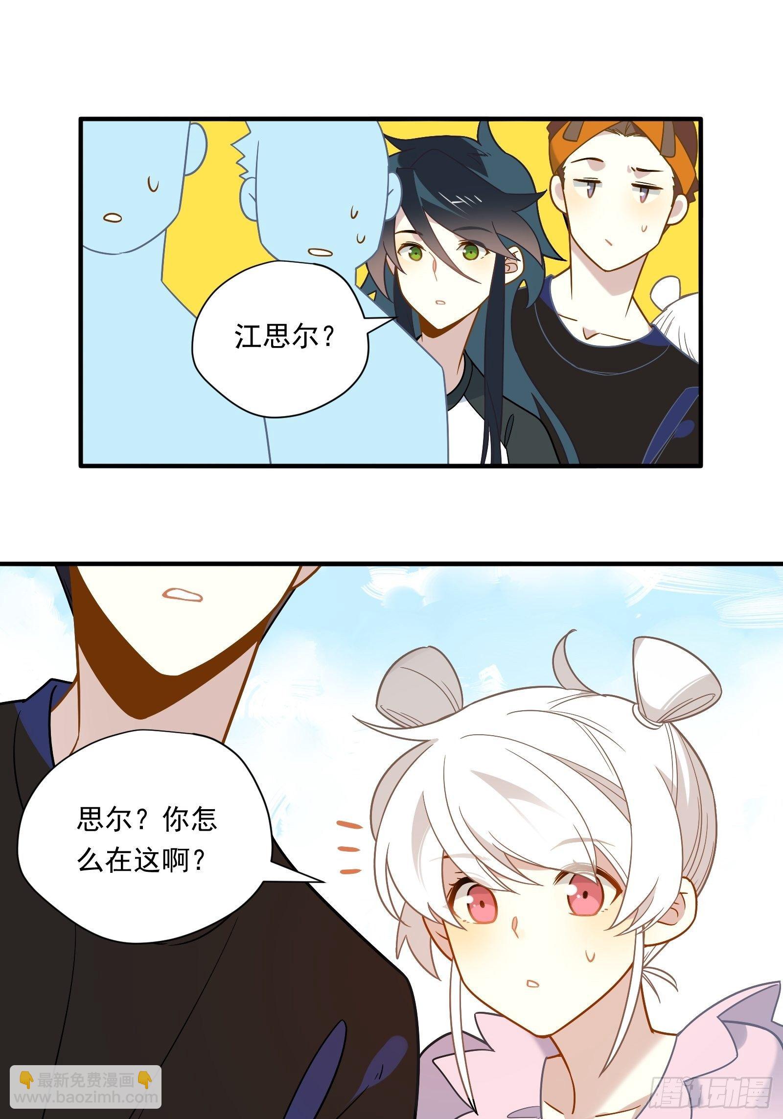 第45话 豪姐靓妹(1/2)-第48话