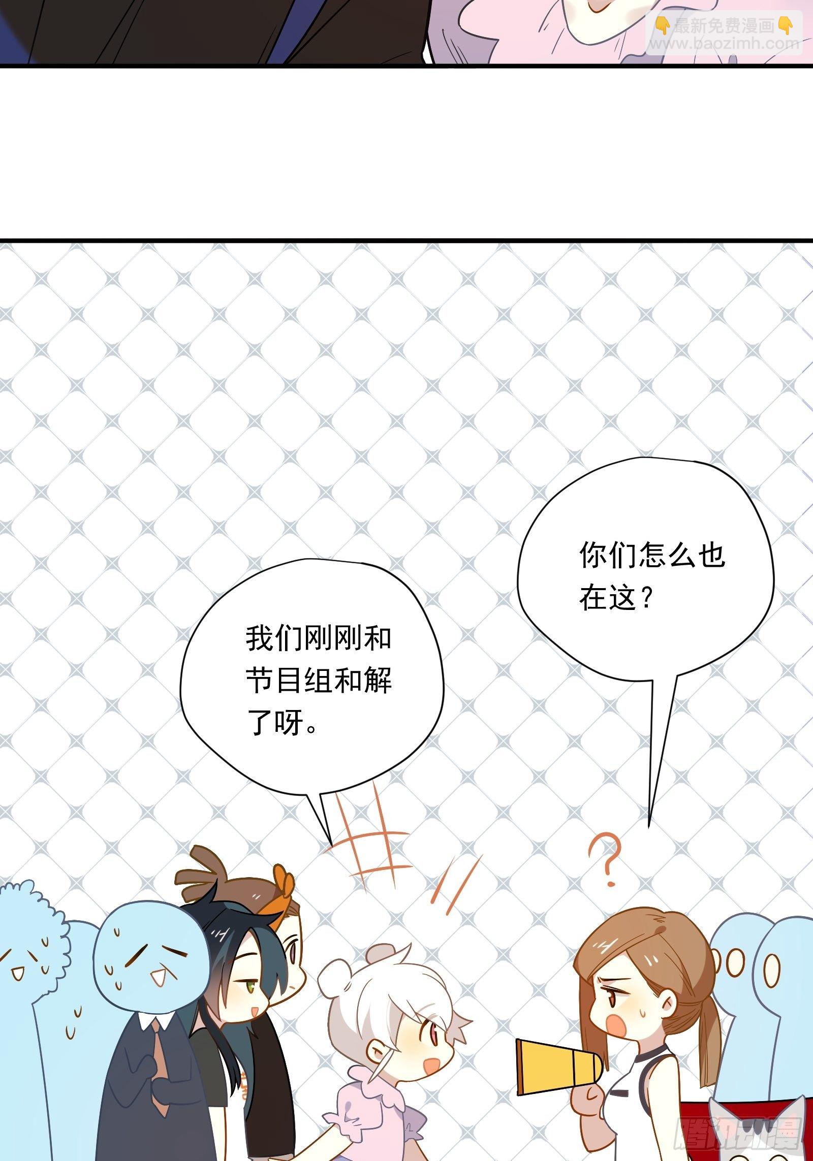 第45话 豪姐靓妹(1/2)-第48话