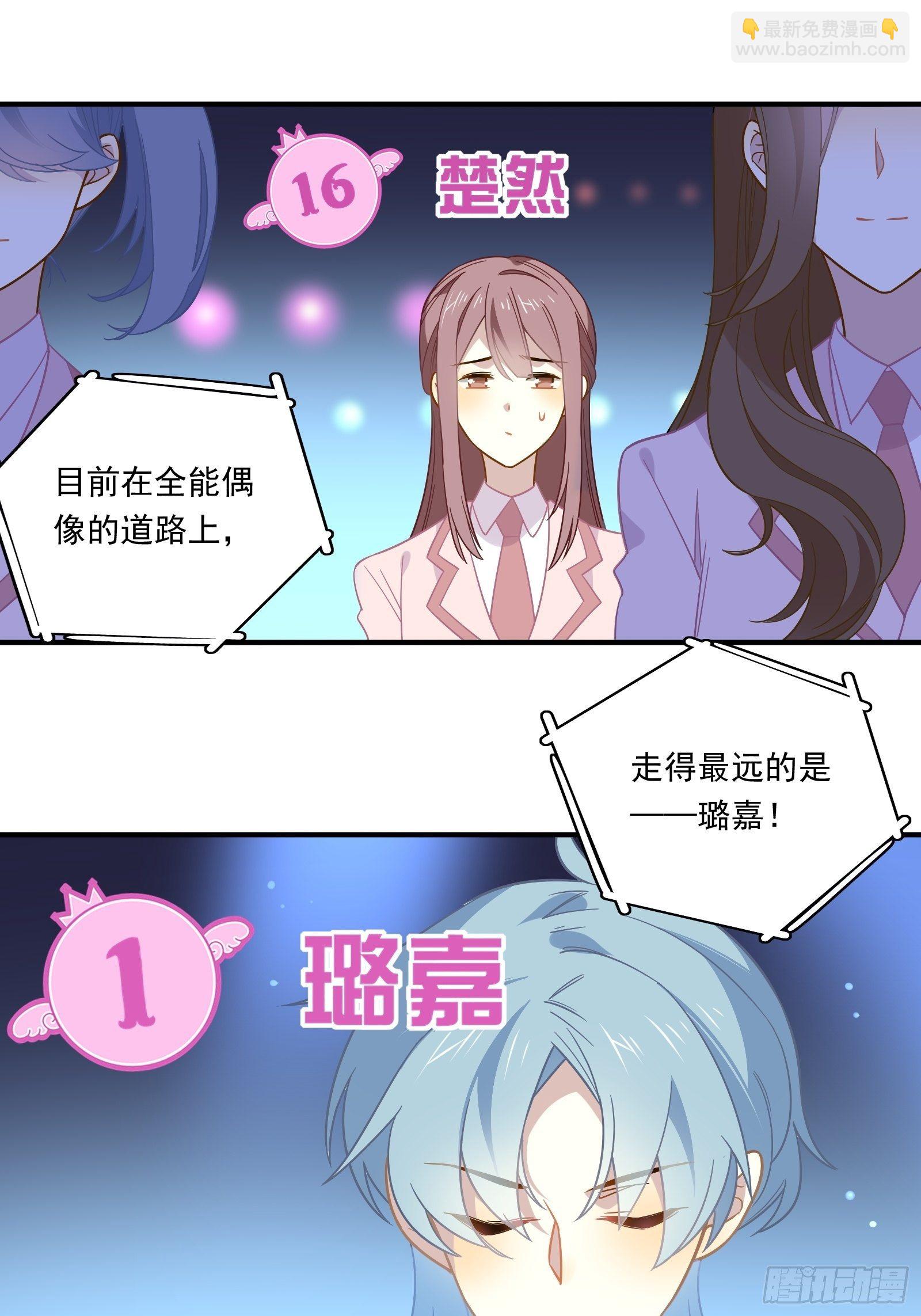 第45话 豪姐靓妹(1/2)-第48话