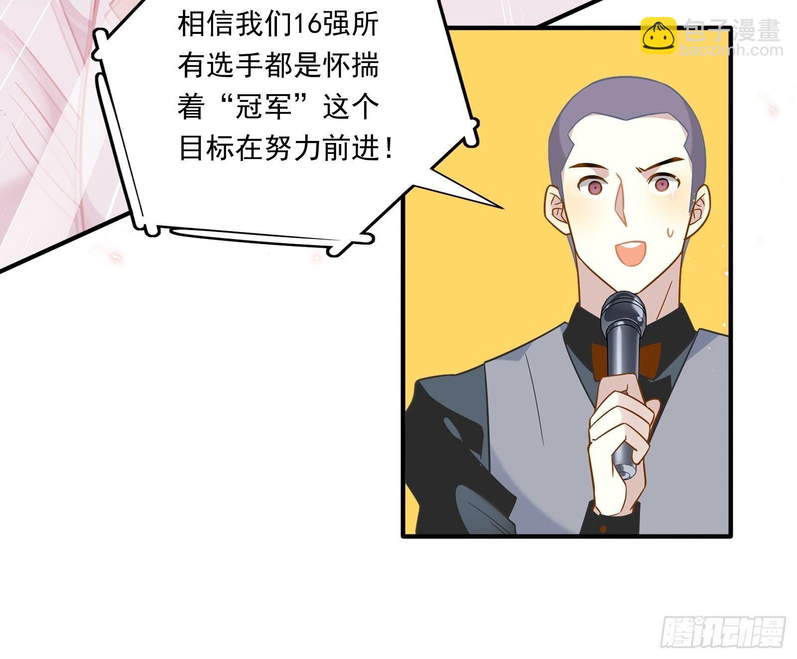 第45话 豪姐靓妹(1/2)-第48话