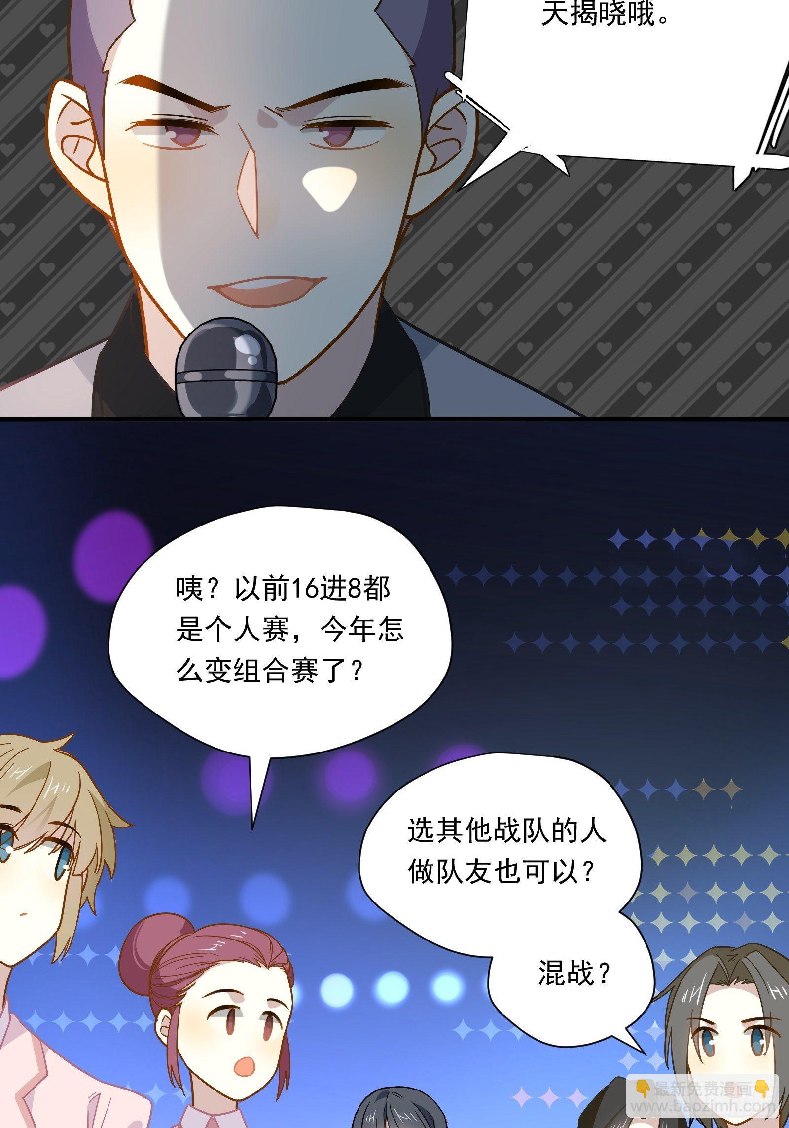 第45话 豪姐靓妹(1/2)-第48话