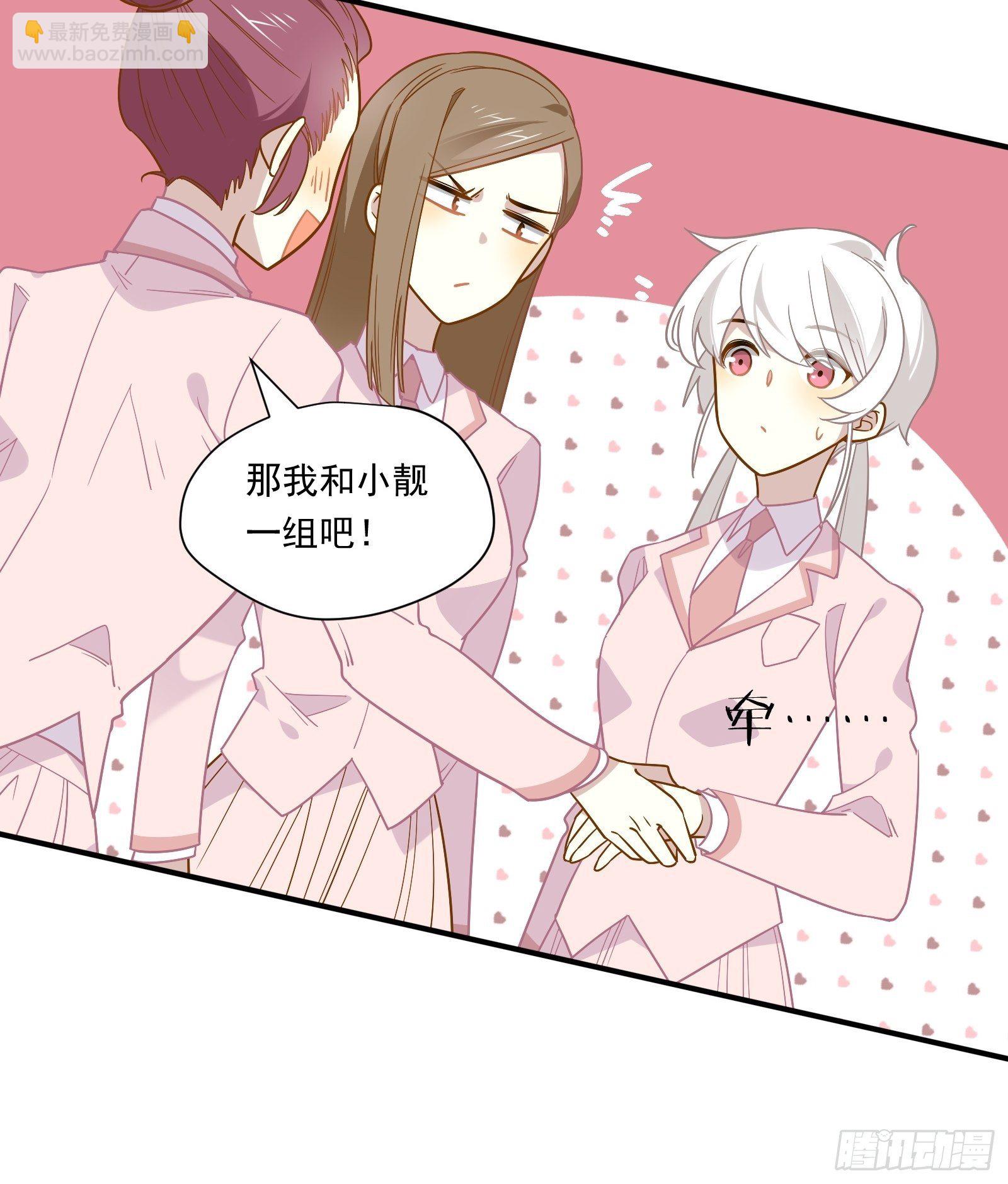 第45话 豪姐靓妹(1/2)-第48话