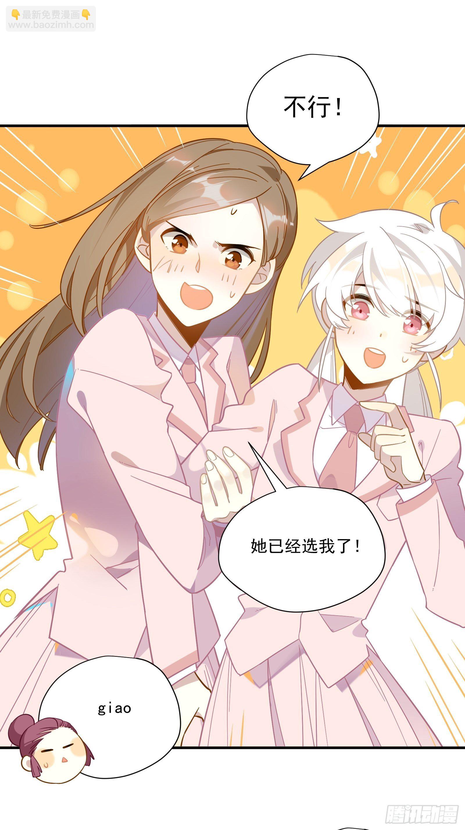 第45话 豪姐靓妹(1/2)-第48话