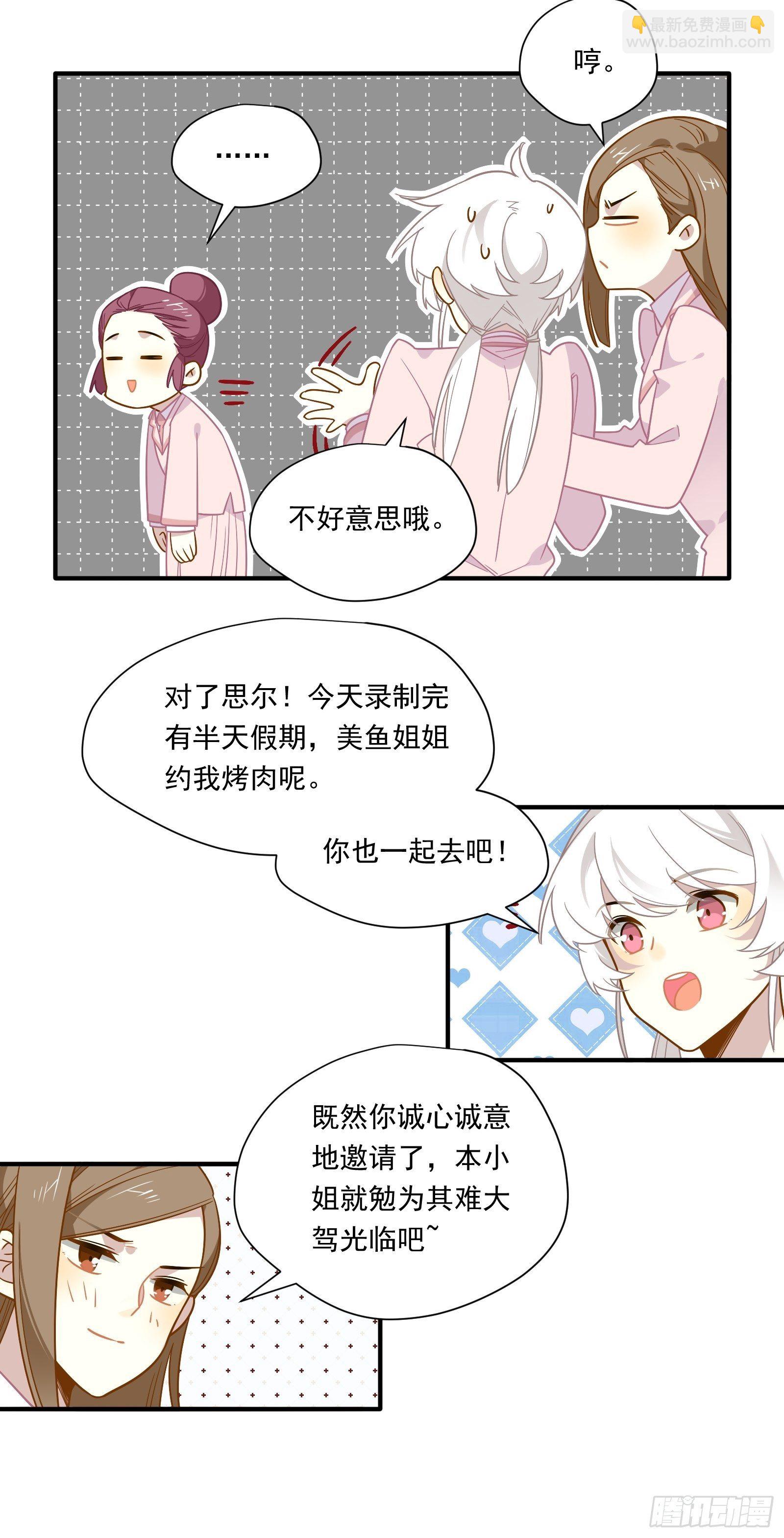 第45话 豪姐靓妹(1/2)-第48话