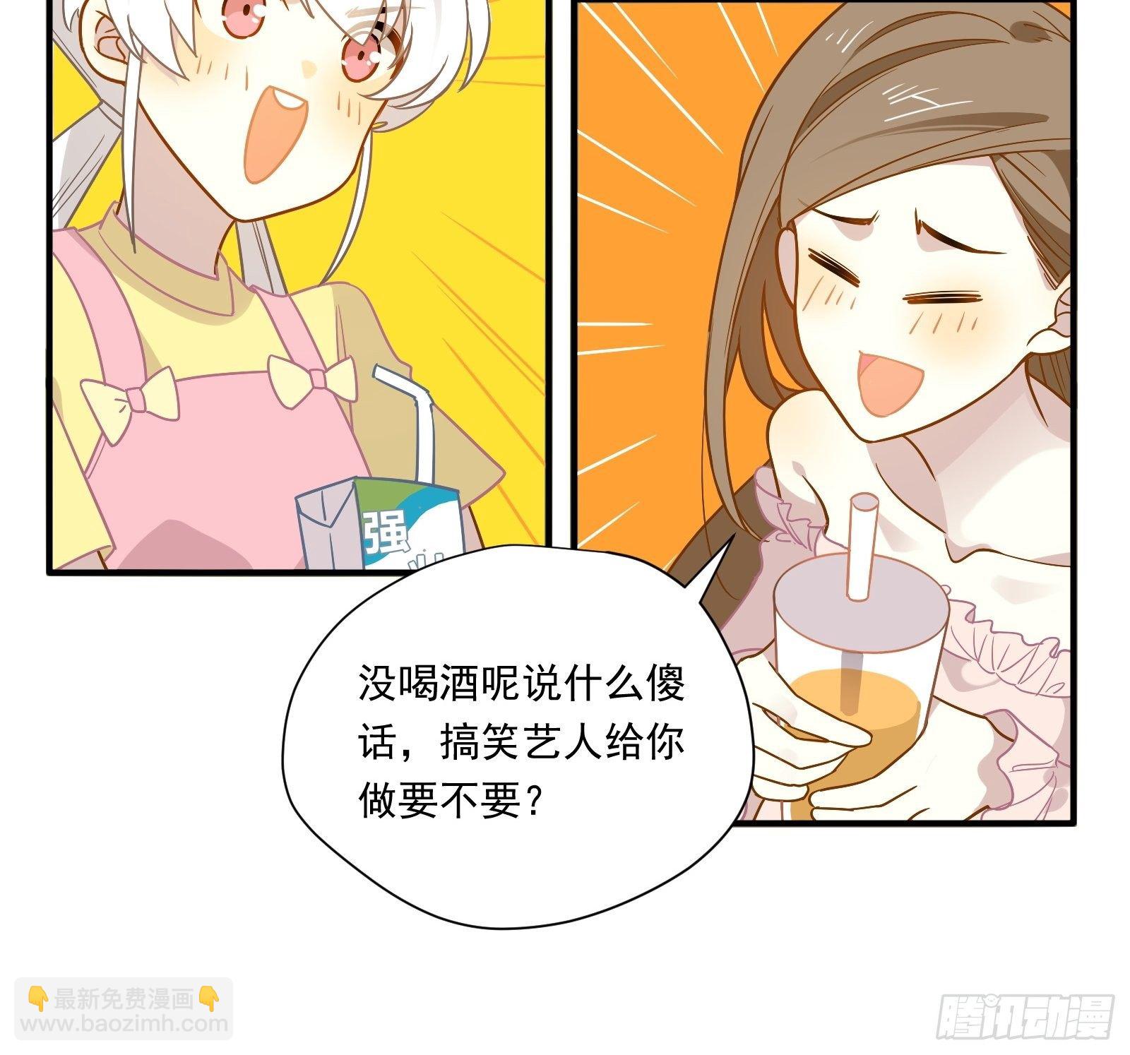 第45话 豪姐靓妹(1/2)-第48话