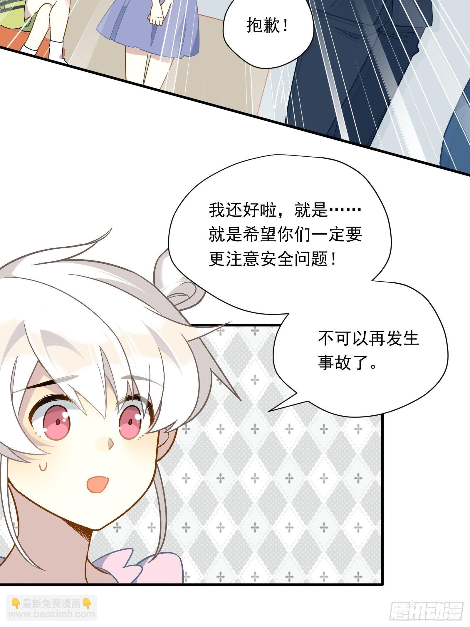 第45话 豪姐靓妹(1/2)-第48话