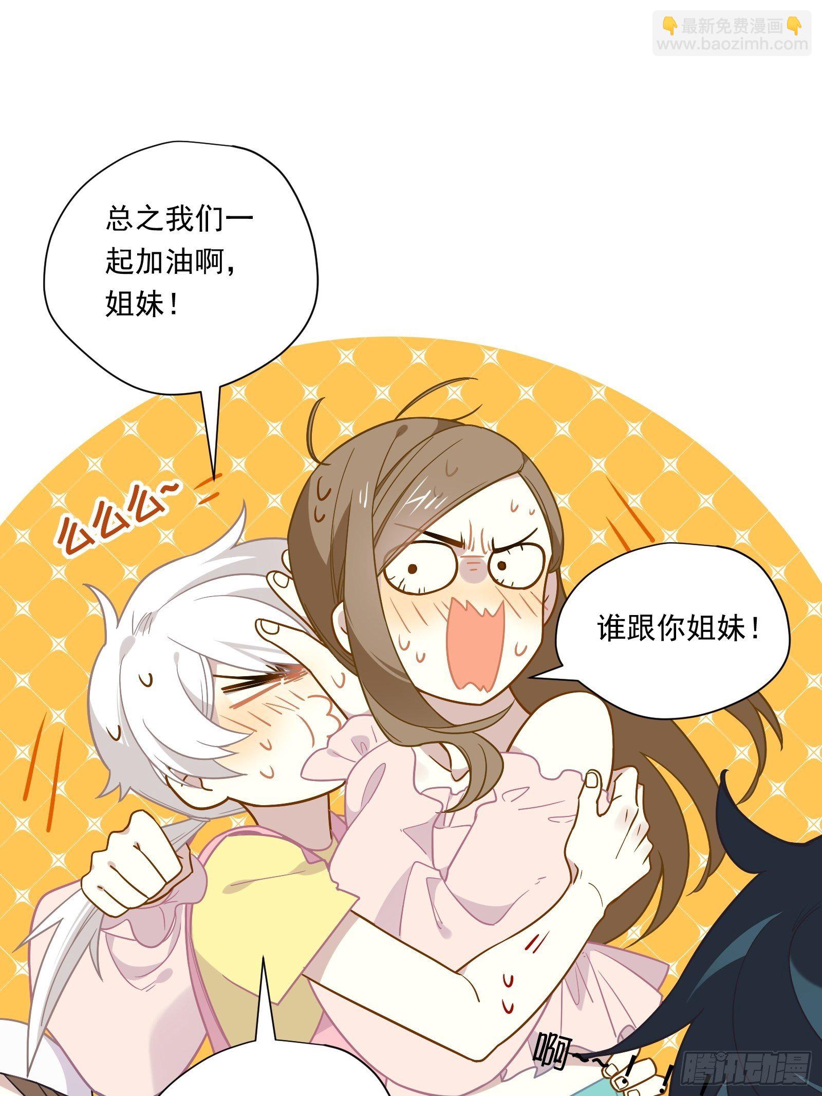 第45话 豪姐靓妹(1/2)-第48话