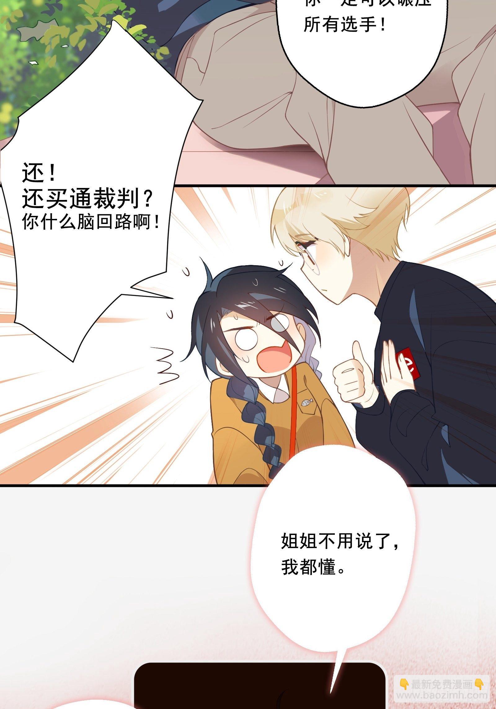 第4话 当个保安就挺好-第6话