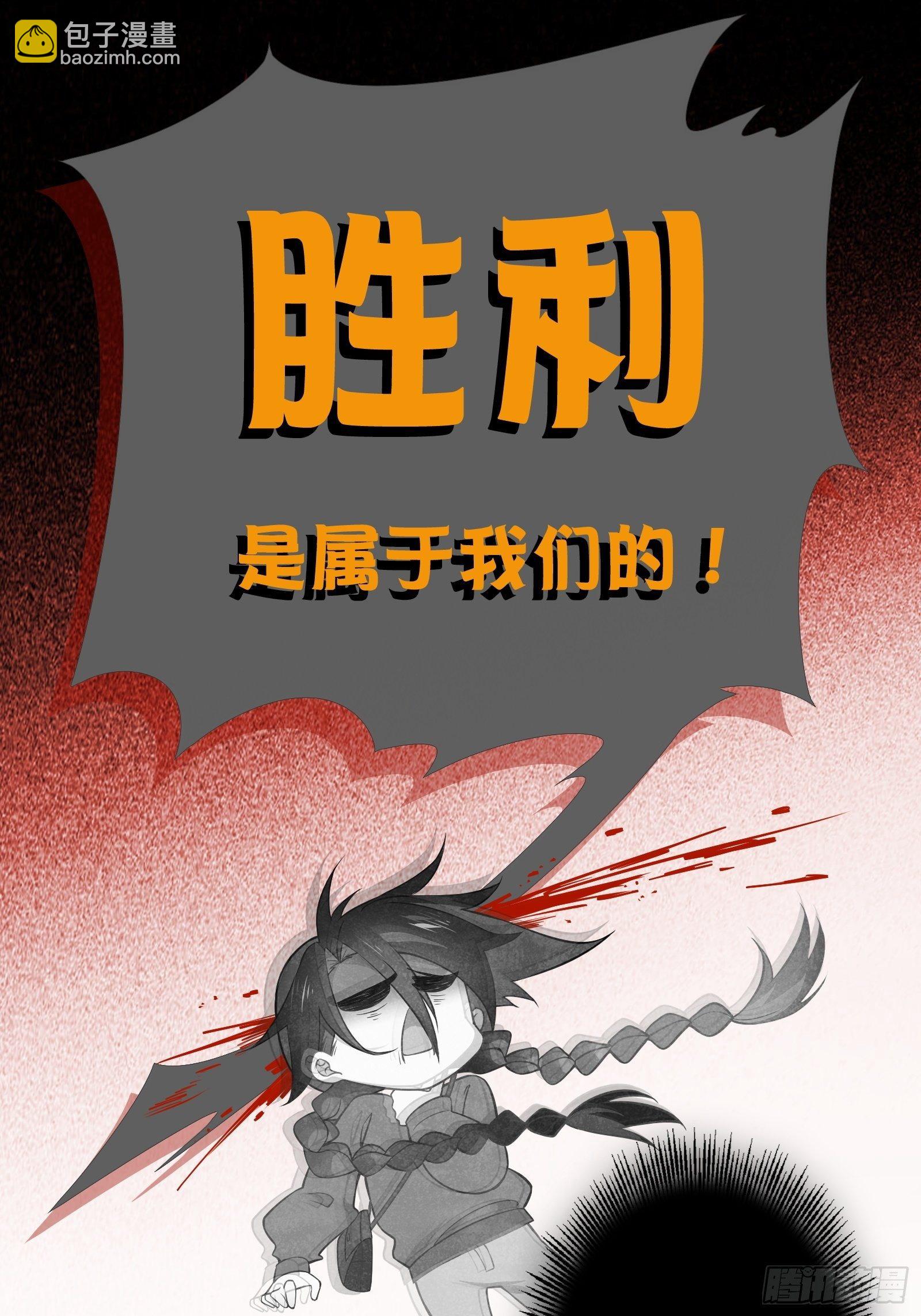 第4话 当个保安就挺好-第6话