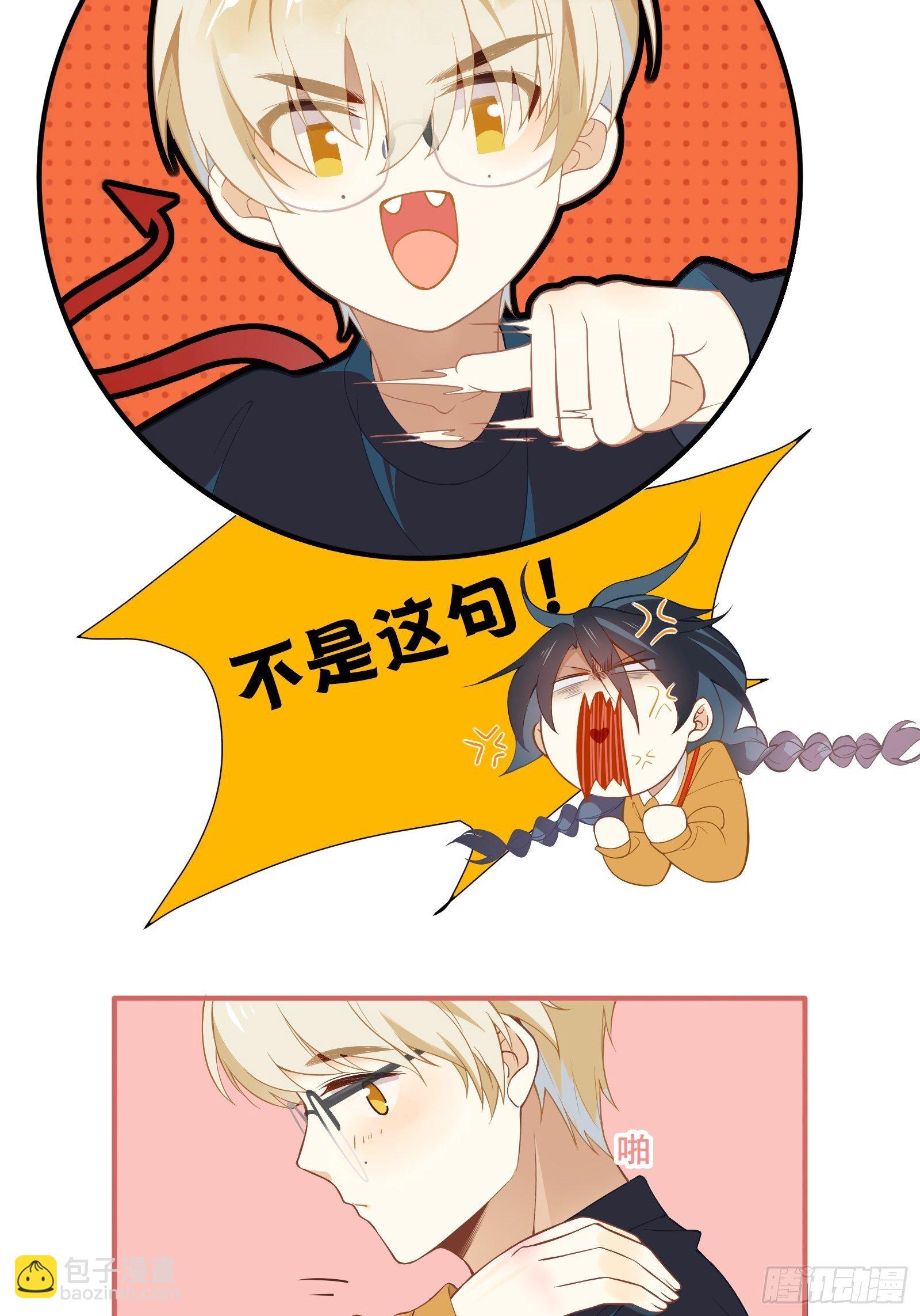 第4话 当个保安就挺好-第6话