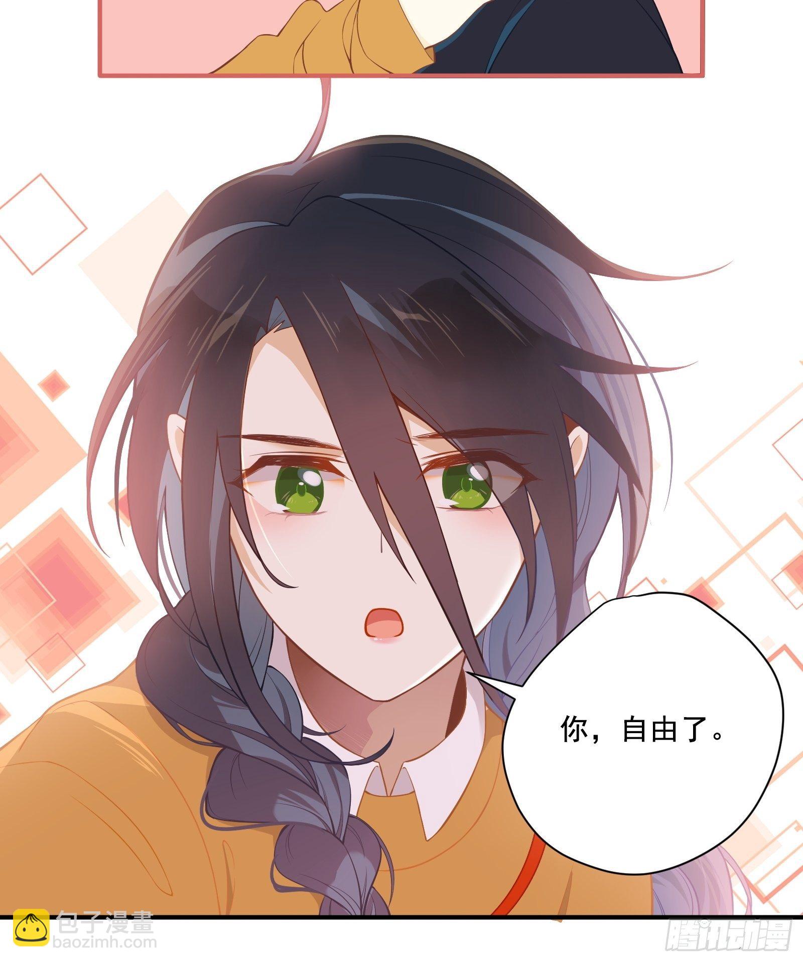 第4话 当个保安就挺好-第6话