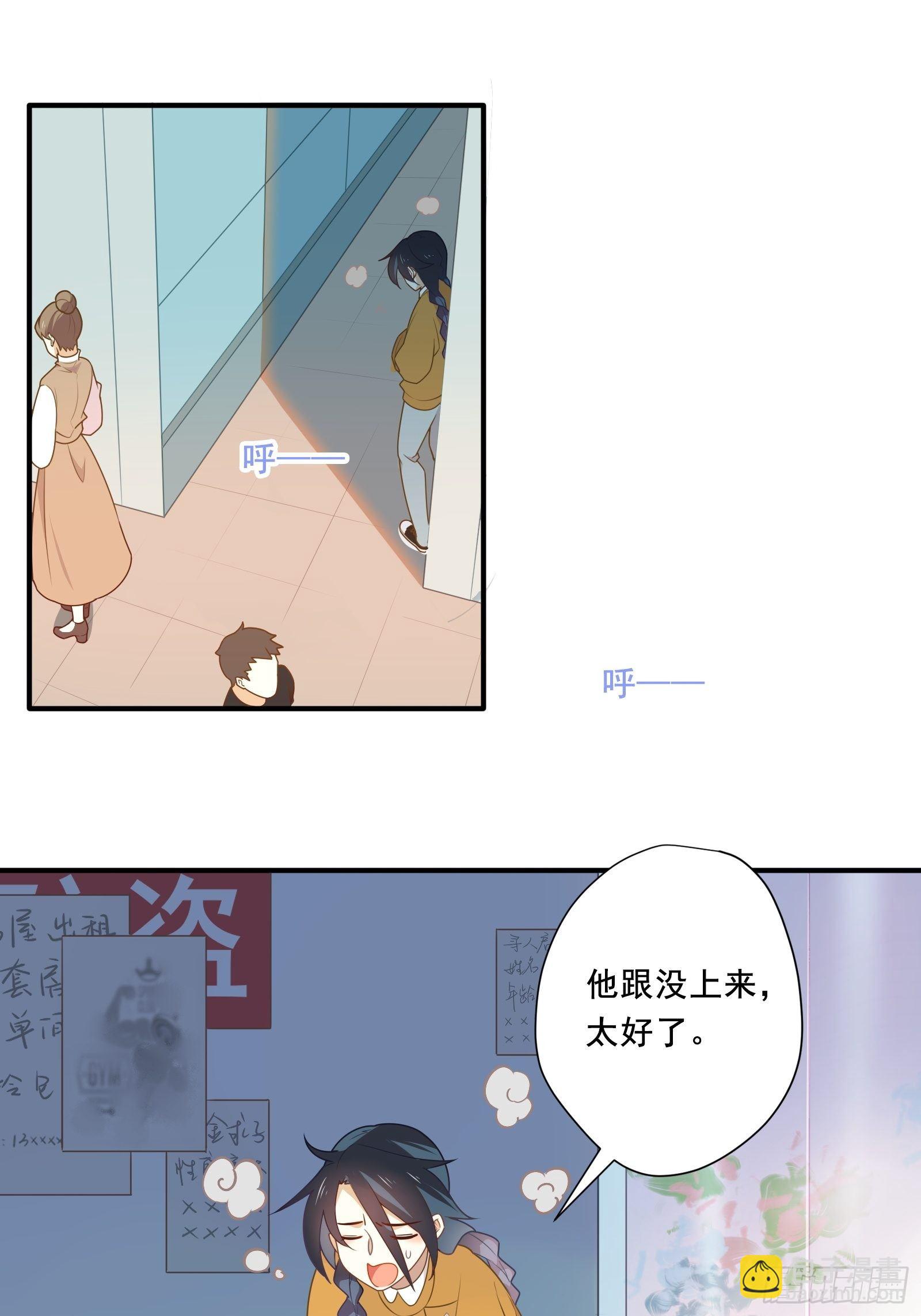 第4话 当个保安就挺好-第6话