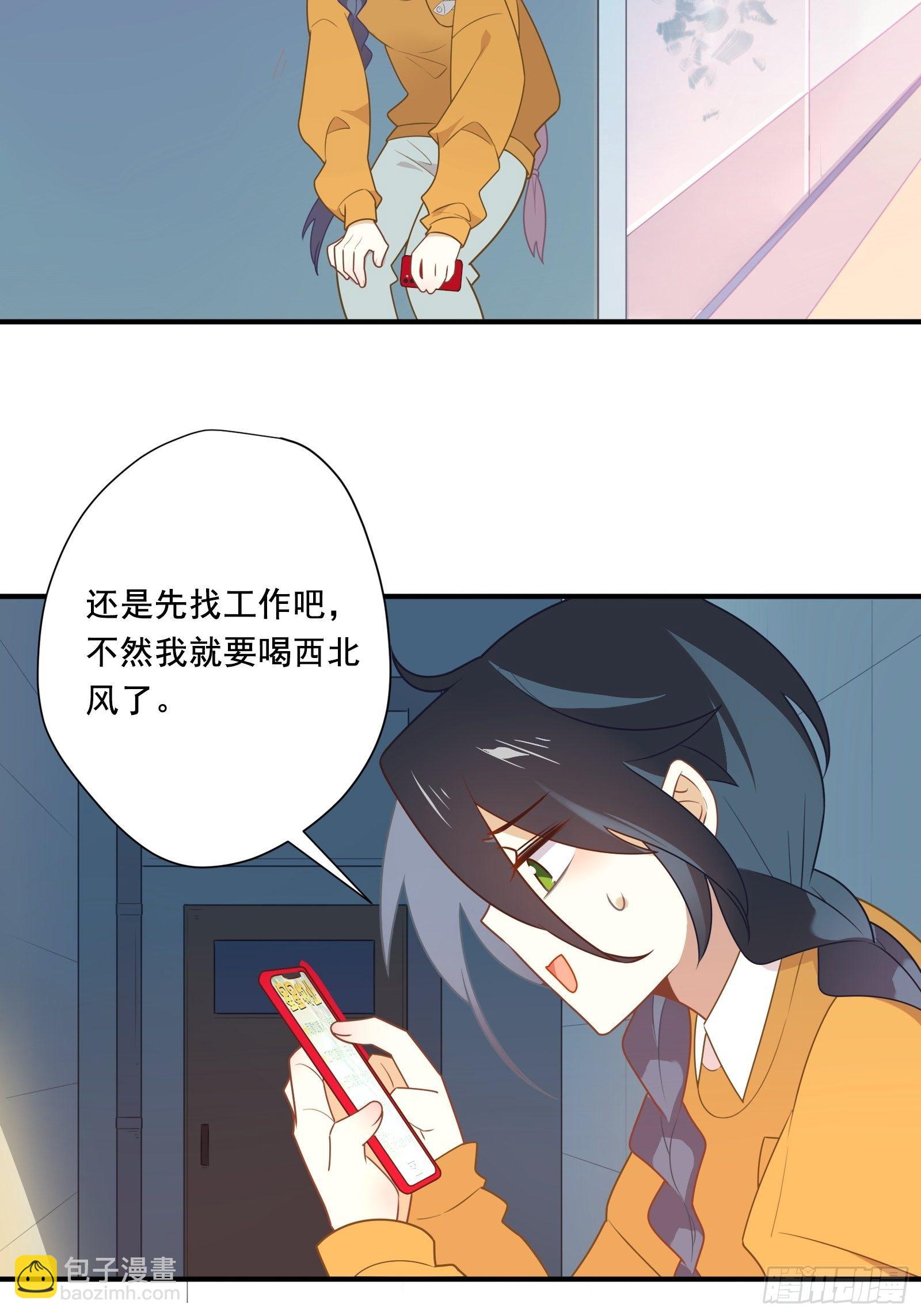 第4话 当个保安就挺好-第6话